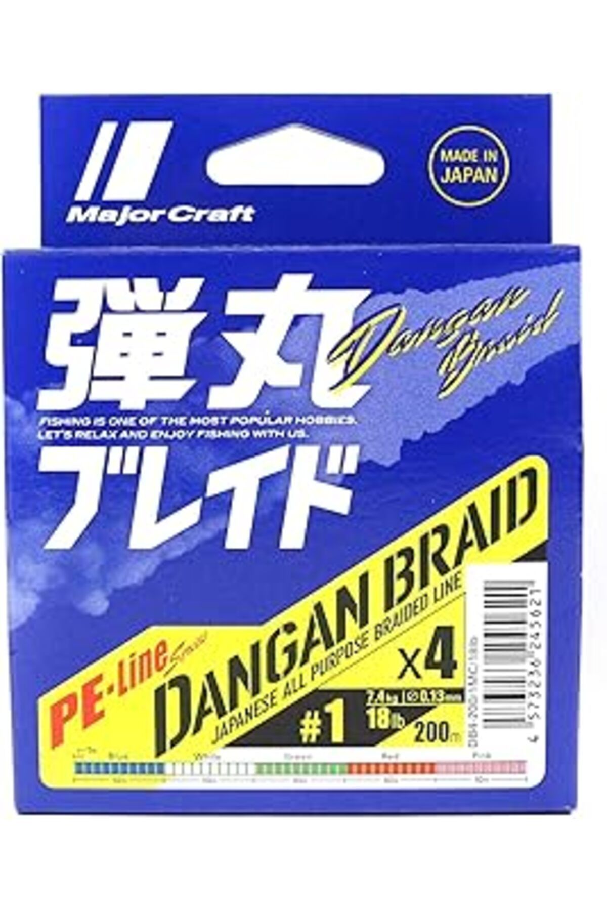 NETWORK ART Major Craft Dangan Braid İp Db4 Pe 1/0.13Mm/18Lb/7.3Kg/200 Metre Multi