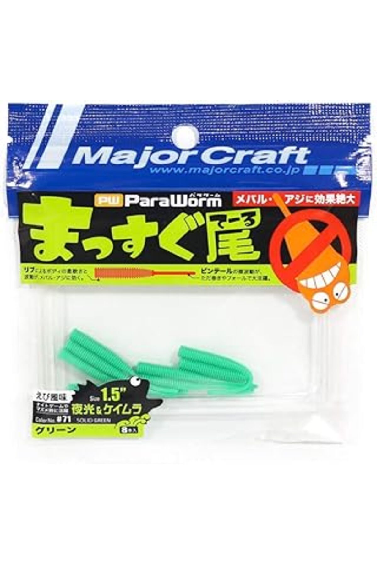 NETWORK ART Major Craft Paraworm PW-STICK 1.5" #071 Green