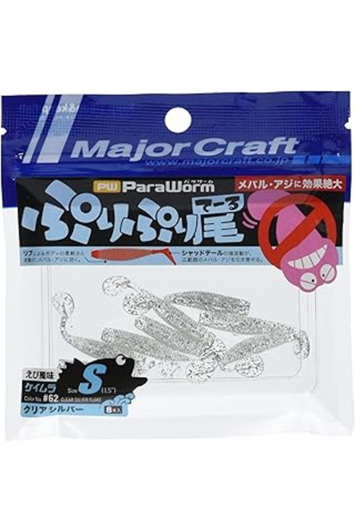 robotrend Major Craft Paraworm Pw-Pri/S 1.5" #062 Keimura Silver