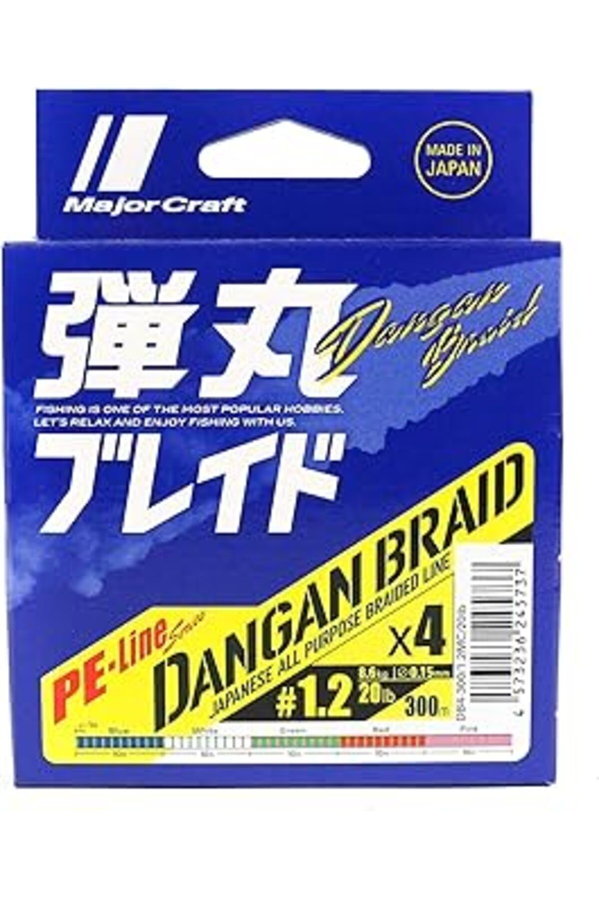 NETWORK ART Major Craft Dangan Braid İp Db4 Pe 1.2/0.15Mm/20Lb/8.6Kg/300 Metre Green