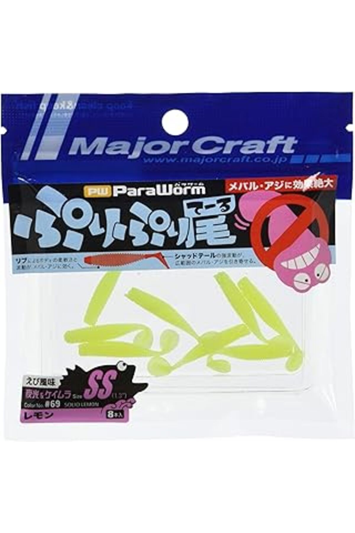 jupiter global bazaar Major Craft Paraworm Pw-Pri/Ss 1.3" #069 Solid Lemon