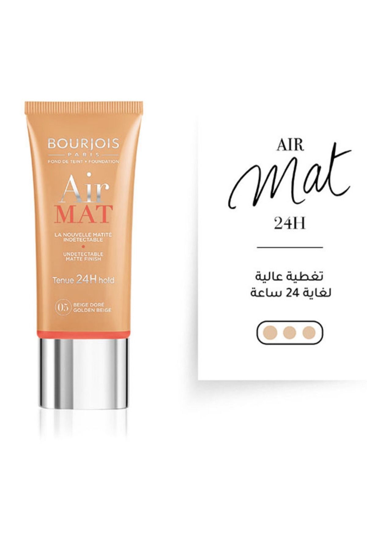 Bourjois-Bourjois Air Mat Foundation (05 Golden Beige) 5