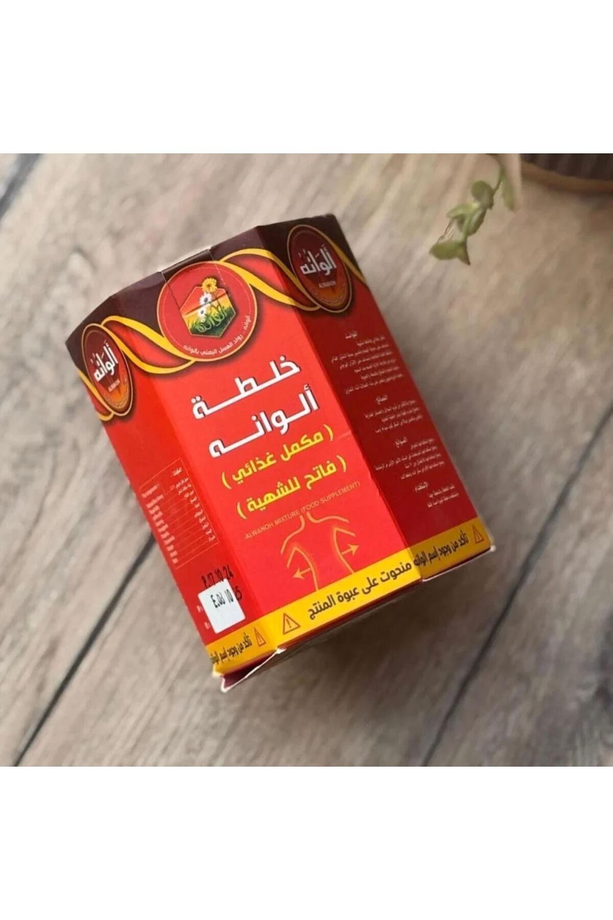 XD Design-خلطه الوانه ابو كود التحقق من المنتج 2