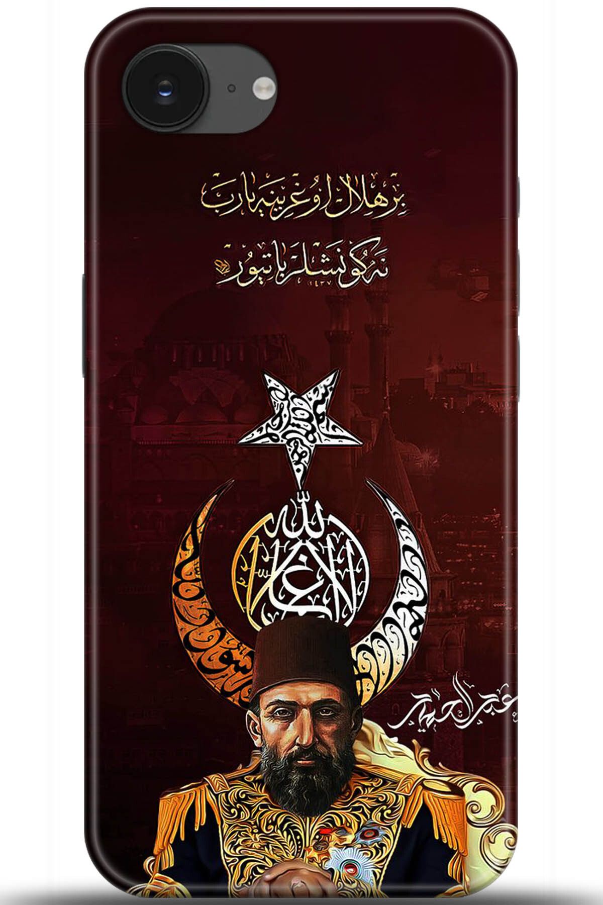 Noprin Apple iPhone 16e Kılıf HD Baskılı Kılıf - Yours is Someone Else 5222