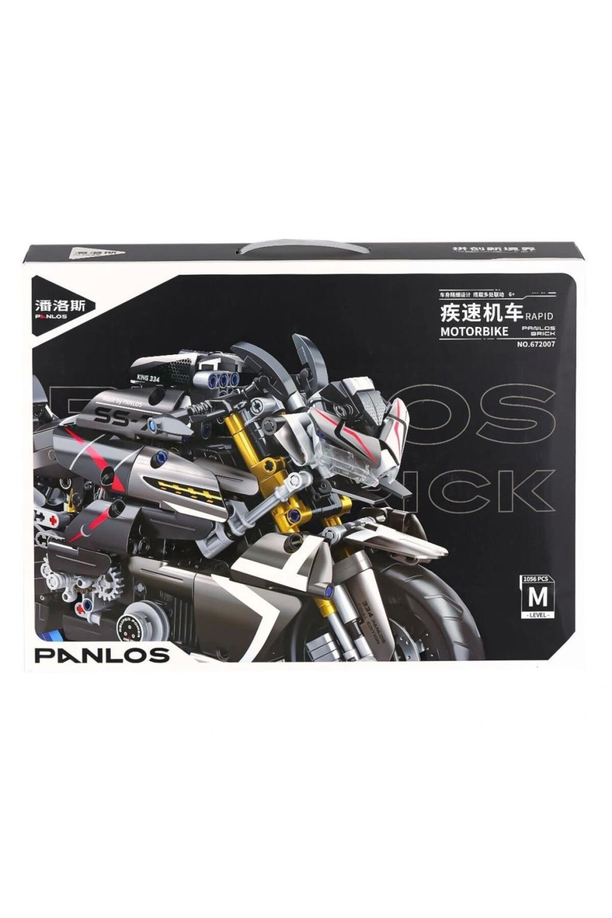 Eng Nessiworld P672007 Panlos SS7 Motor 1056 Parça Blok Seti -Vagon life