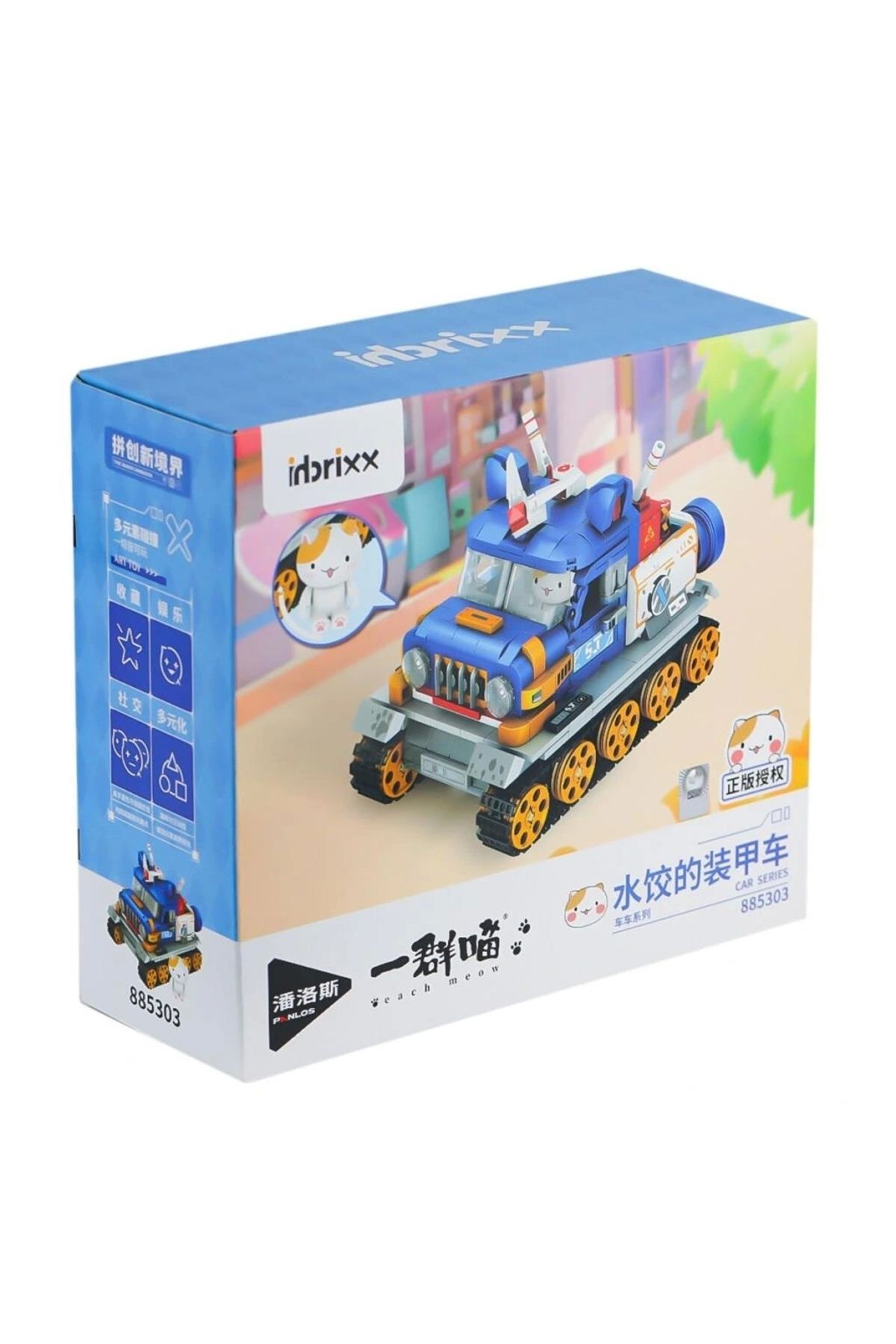 Eng Nessiworld P885303 Panlos Hamur Tatlısı Zırhlı Araba 628 Parça Blok Seti -Vagon life