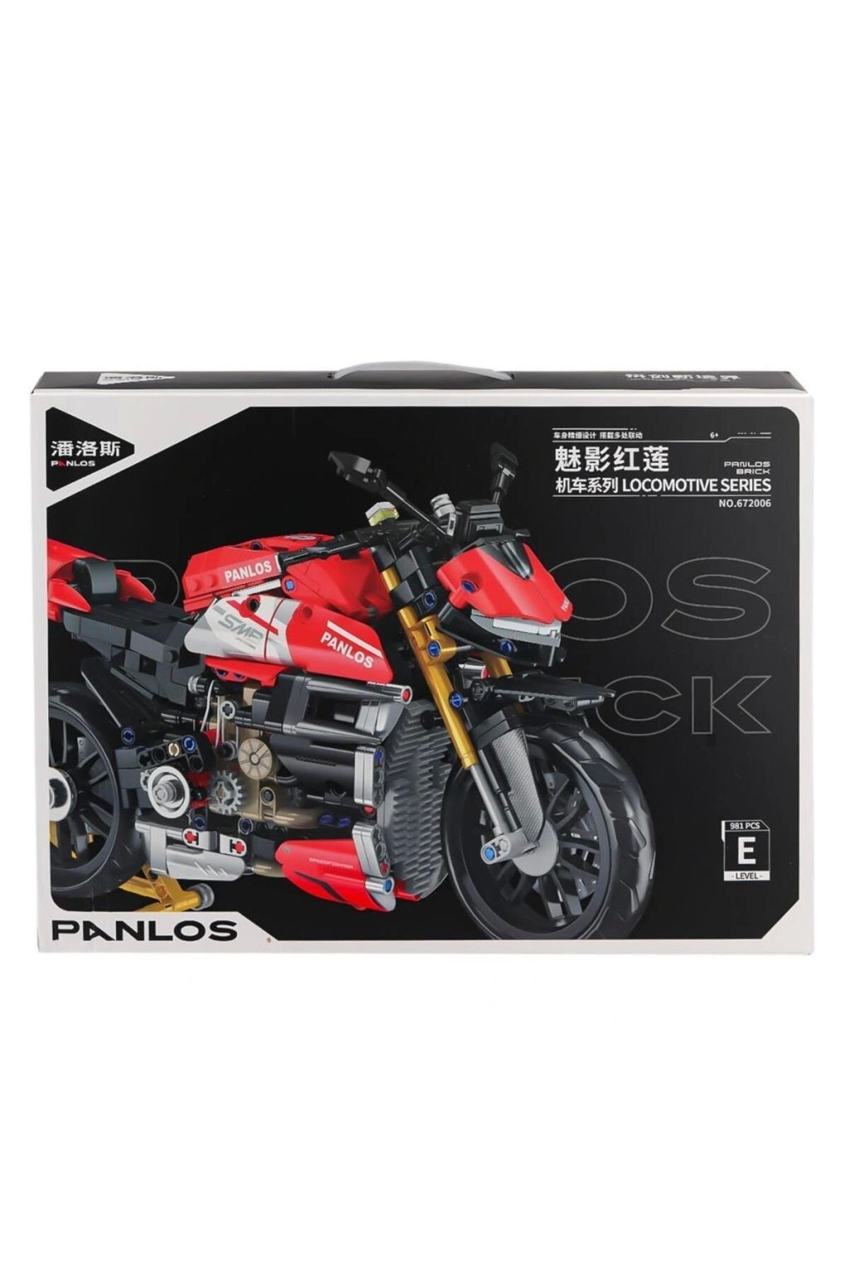 Eng Nessiworld P672006 Panlos Hayalet Kırmızı Lotus 981 Parça Blok Seti -Vagon life
