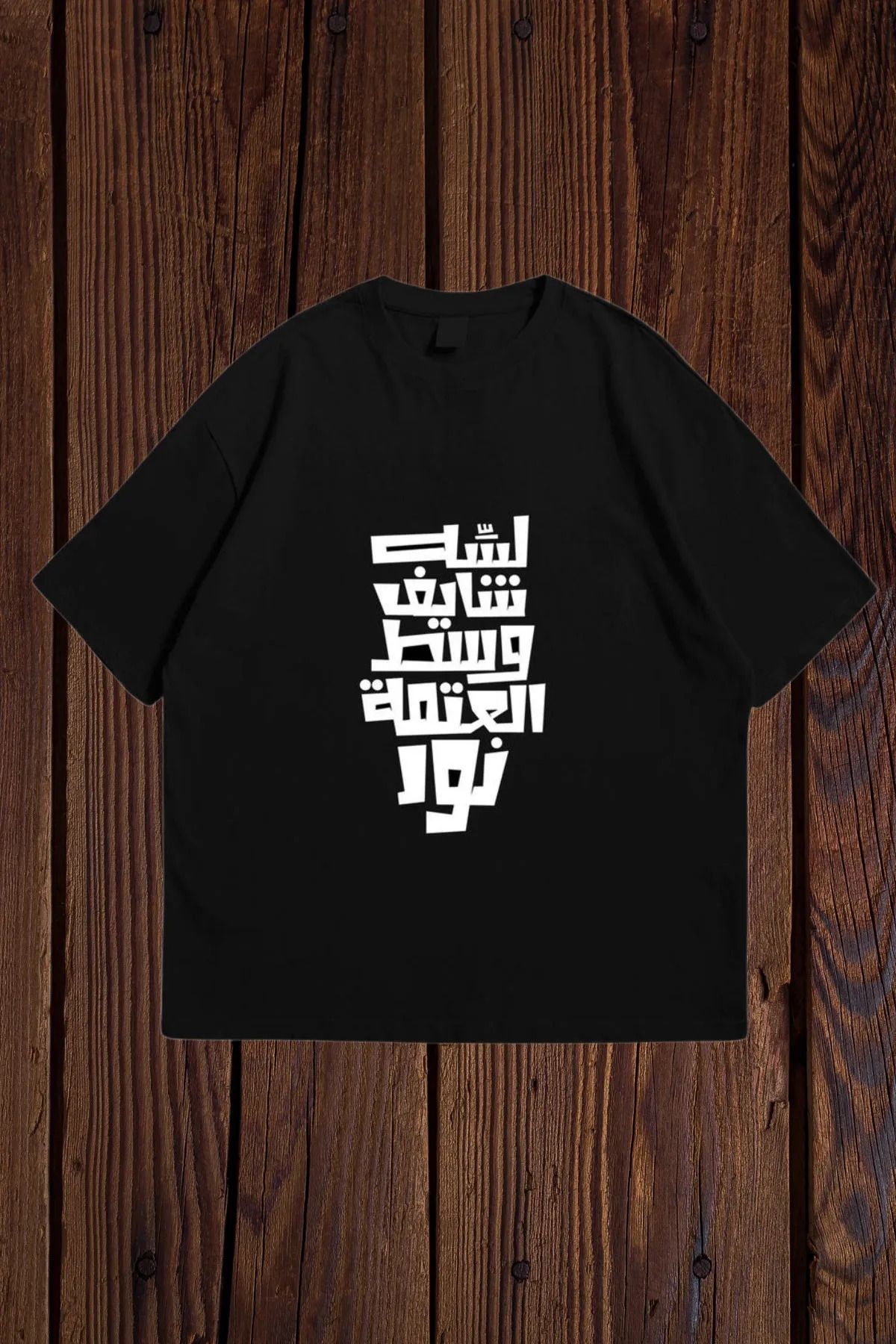 FeaR LeeS Henüz karanlıkta ışık görüyorum Baskılı Oversize T-shirt