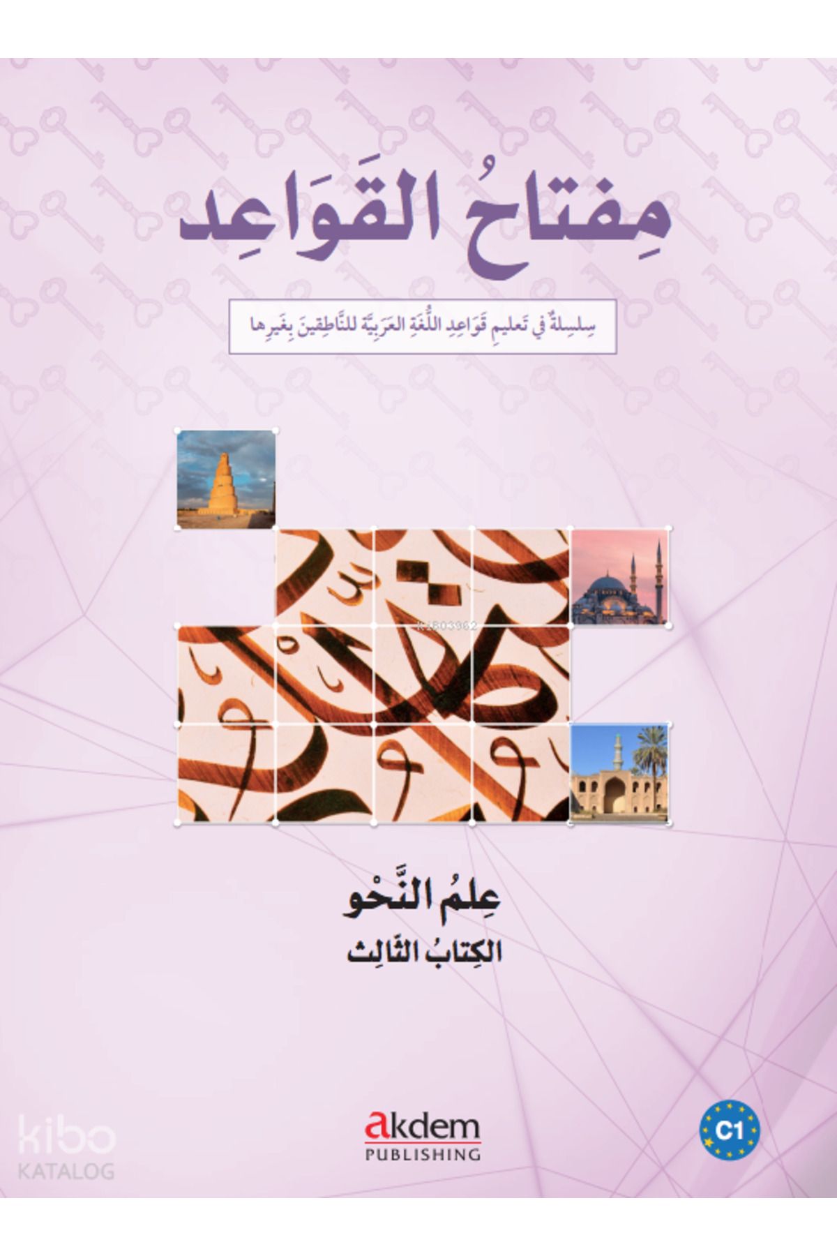 Akdem Yayınları Miftah Al-Qawaid