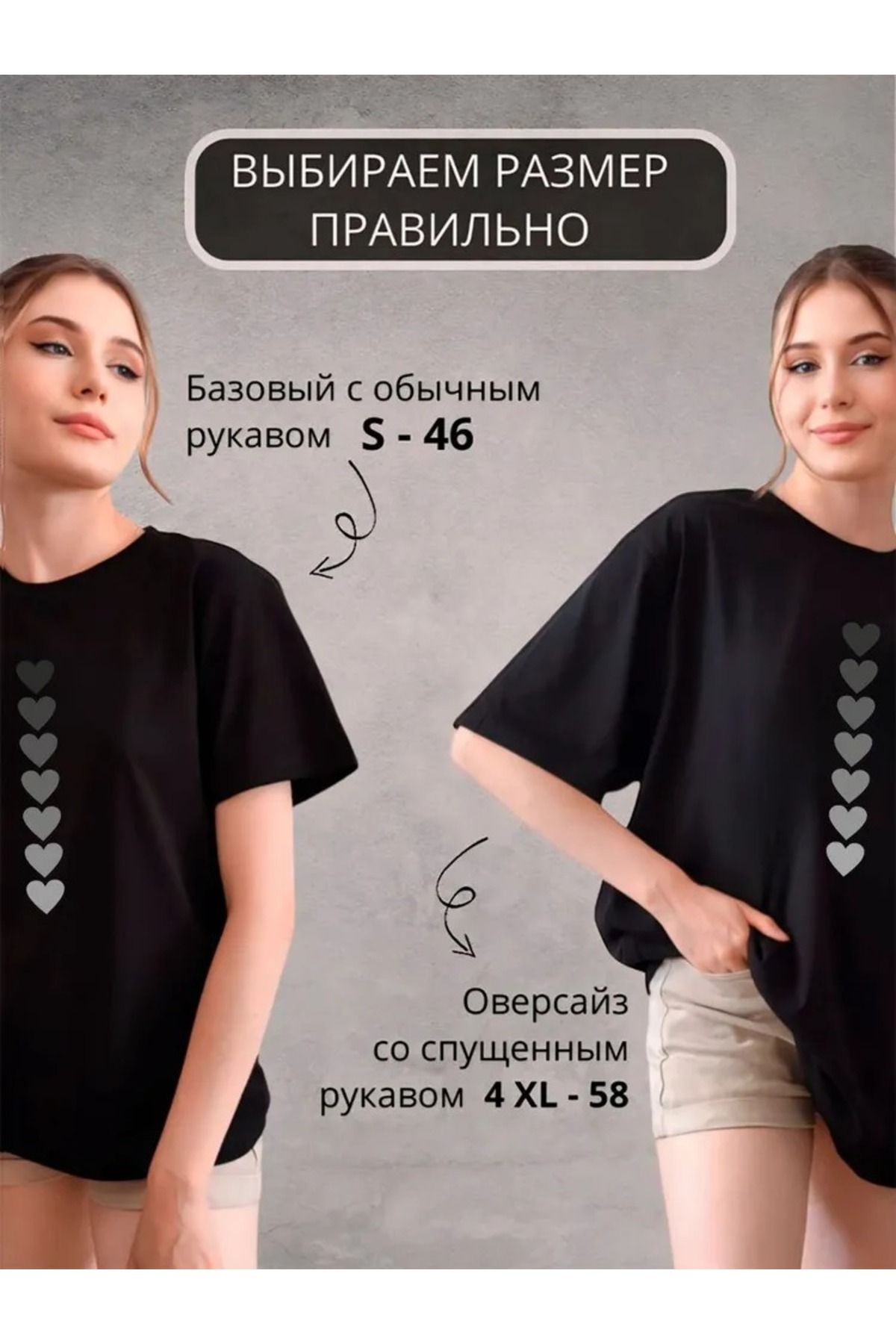 aynewmoda Küçük kalp desenli rahat yuvarlak yakalı kısa kollu tişört