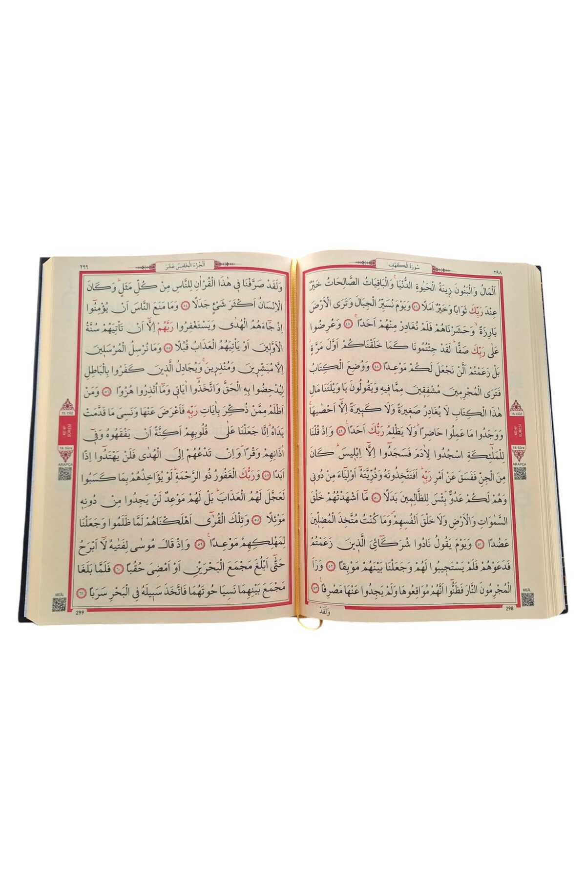 Medrese Kitab Evi HAFIZ BOY KURANI KERİM MAKREPLİ - QR KOD ÖZELLİKLİ - İRİ YAZILI KOLAY OKUNUŞLU - SESLİ DİNLEME fotoğrafı 3 (önizleme)