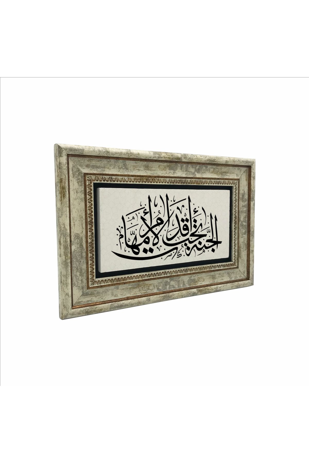 Sadrazam Cennet Annelerin Ayakları Altındadır.(Hadis-i Şerif) Baskılı Doğaltaş Tablo (20 X 30 DH-24)