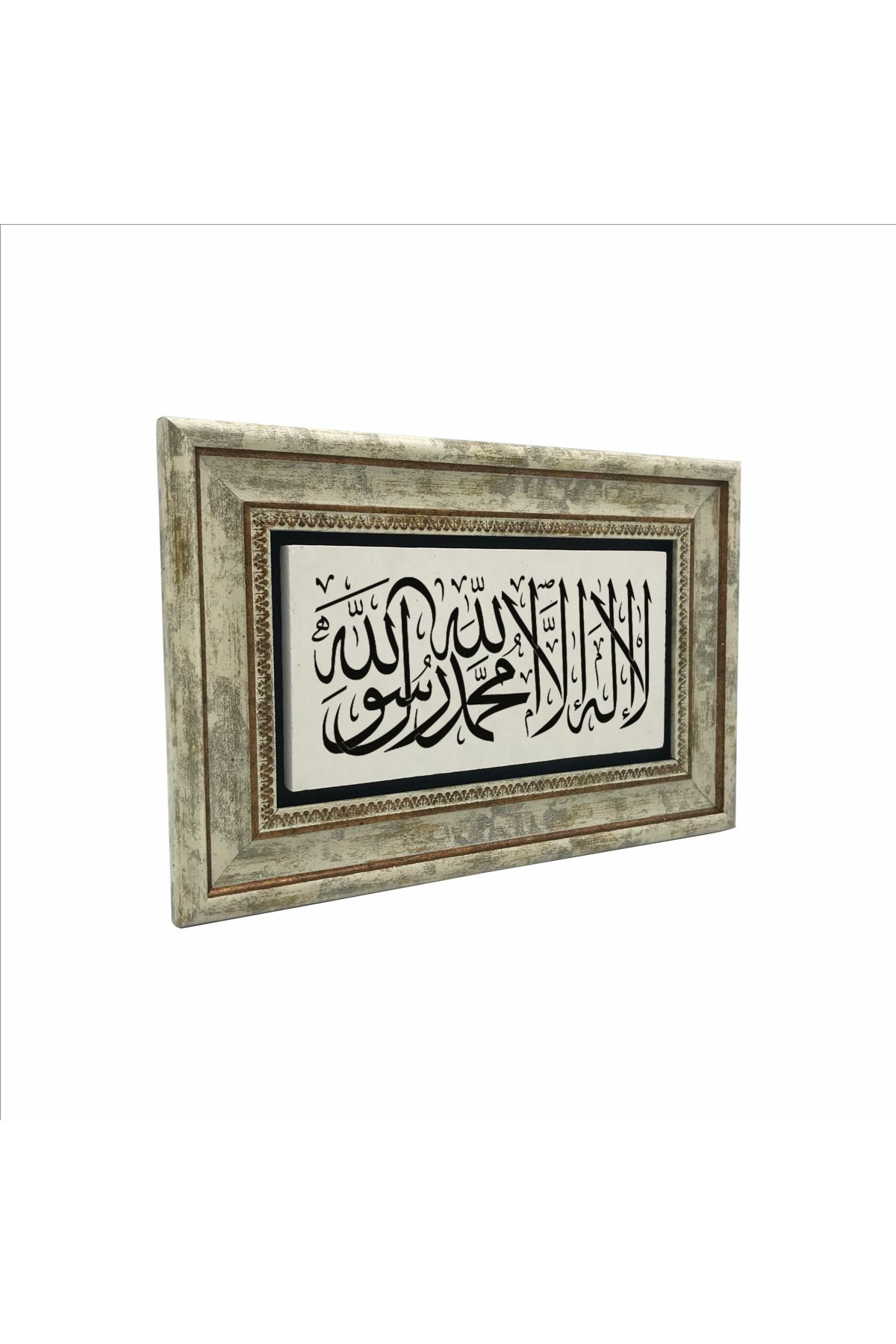 Sadrazam Kelime-i Tevhid Baskılı Doğaltaş Tablo (20 X 30 DH-10)