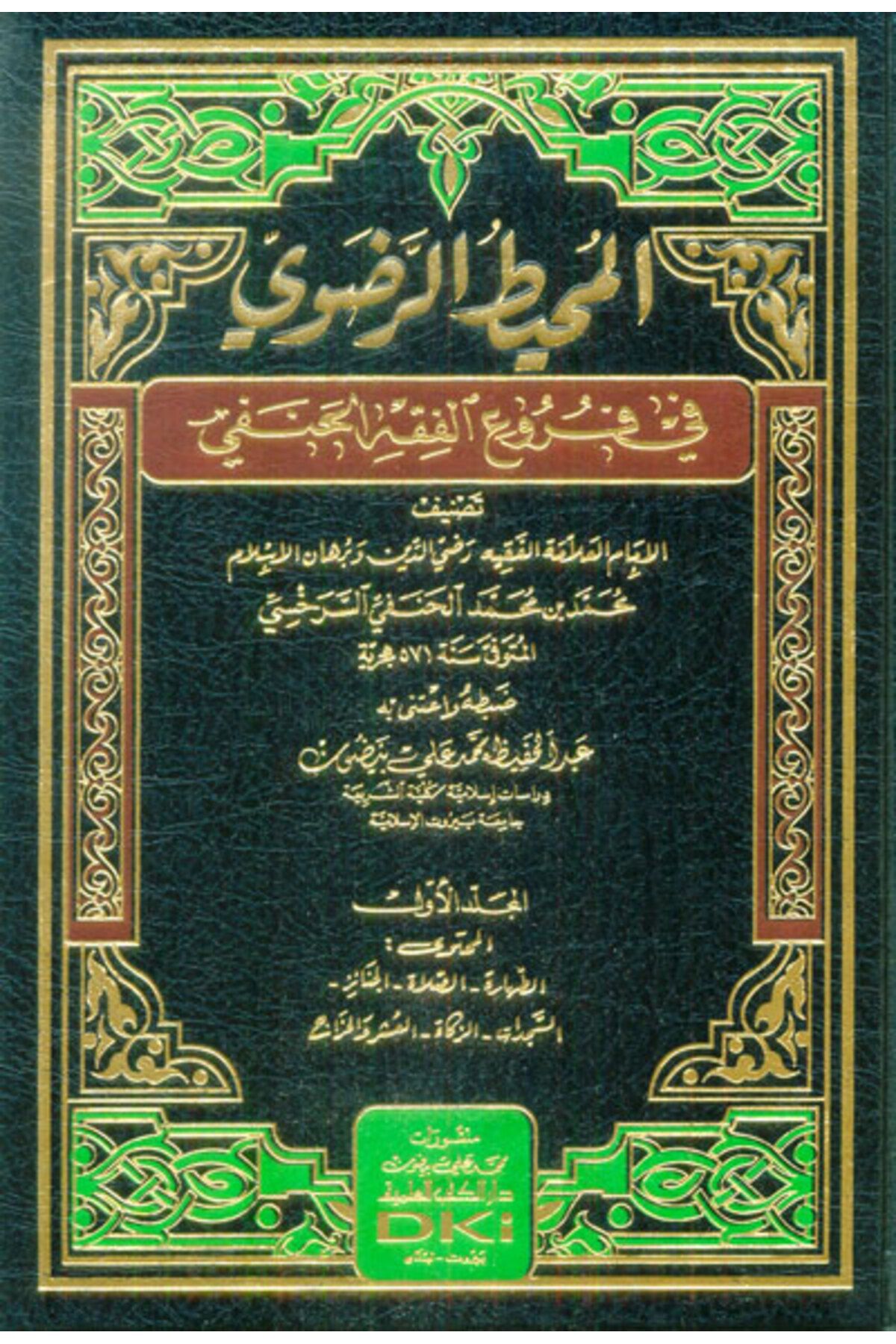 Haşimi Yayınevi el-Muhitür-Radavi fi Furuil-Fıkhil-Hanefi
