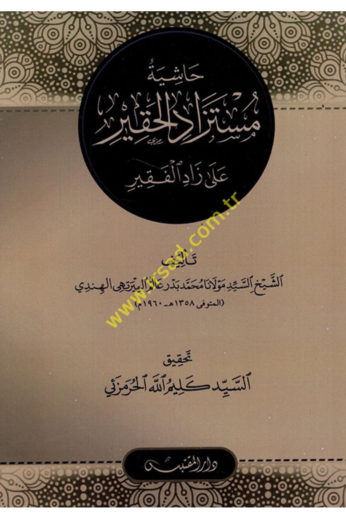 Haşimi Yayınevi Haşiyetu Müstezadil-Hakir ala Zadil-Fakir