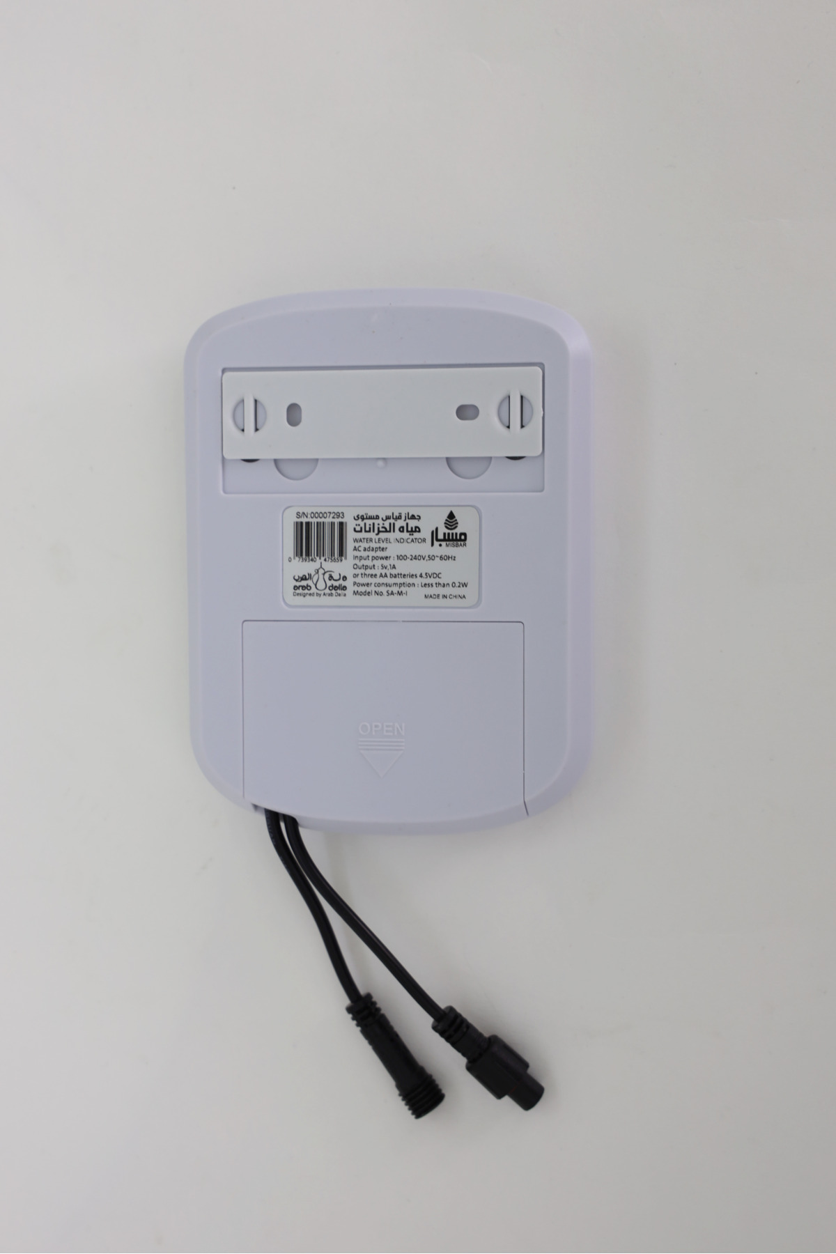 مسبار | جهاز قياس مستوى مياه الخزانات - إصدار جديد