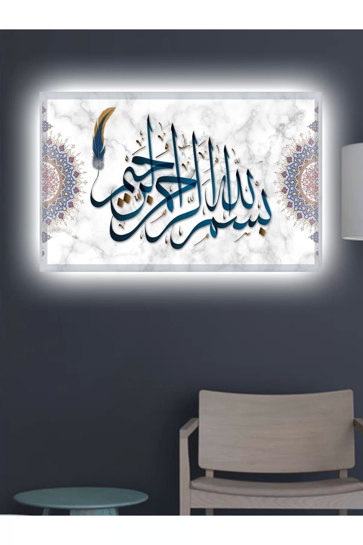 feifei Led Işıklı Besmele Dekoratif Tablo (hediyelik Tablo)