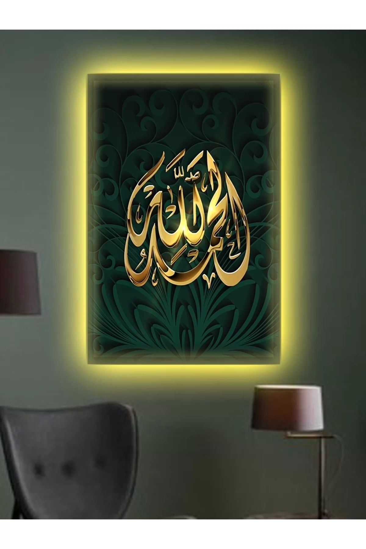 feifei Led Işıklı Ayet Allah İslami Tablo