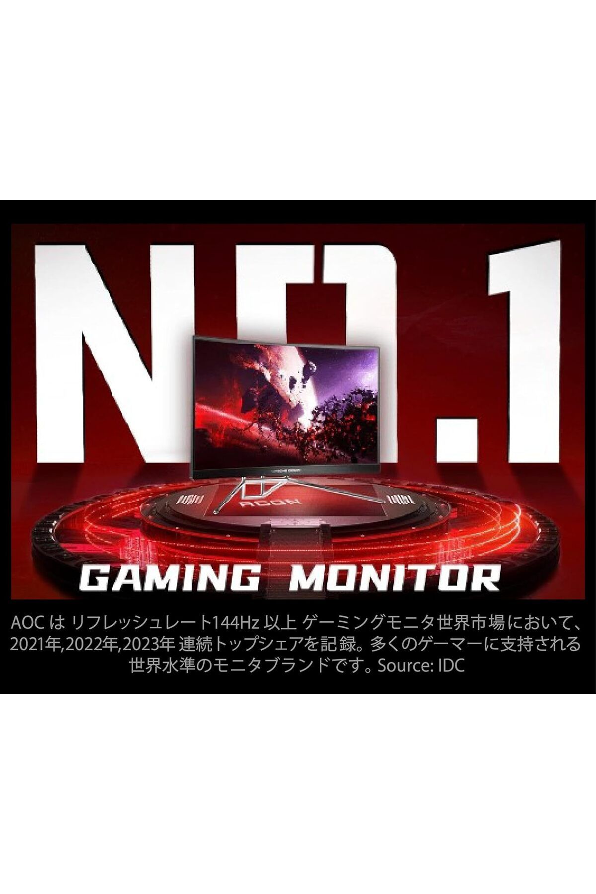 Aoc-Gaming Monitor G4309VX/D 43 inch W VA, 3840x2160, 1ms, 144Hz, HDR1000, AMD FreeSync Premium 2