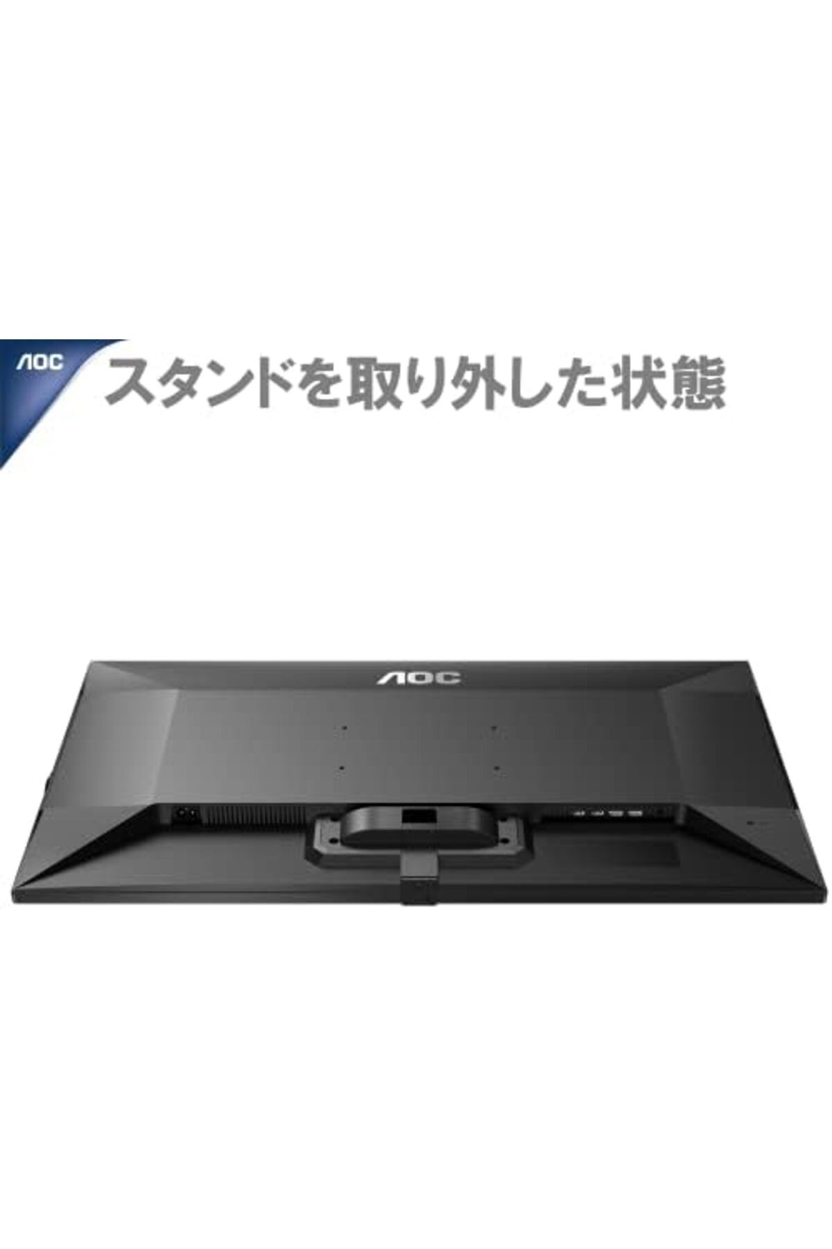 Aoc-Gaming Monitor G4309VX/D 43 inch W VA, 3840x2160, 1ms, 144Hz, HDR1000, AMD FreeSync Premium 7