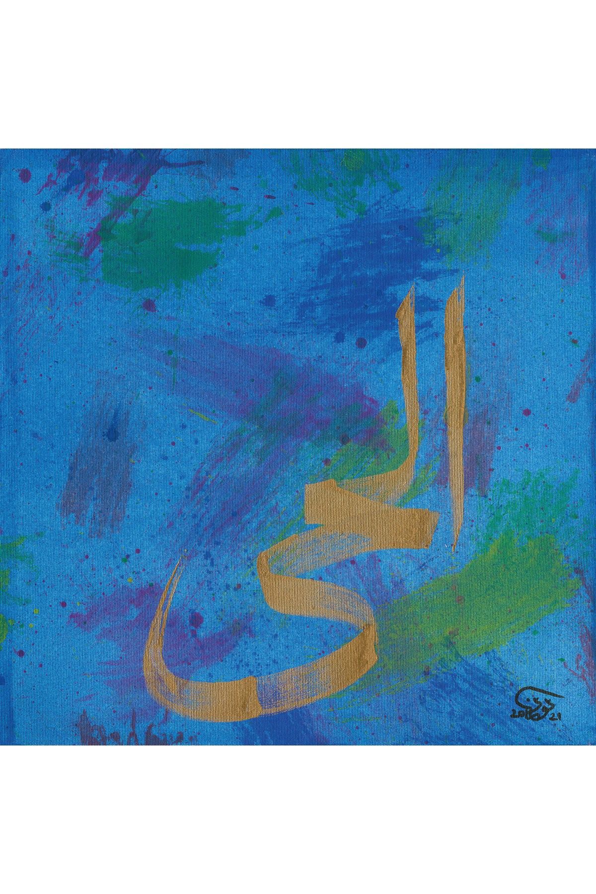 LEVENT KARADUMAN EL-HAY 1