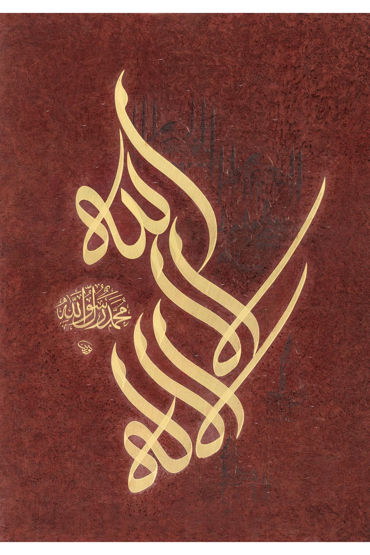 LEVENT KARADUMAN KELİME-İ TEVHİD