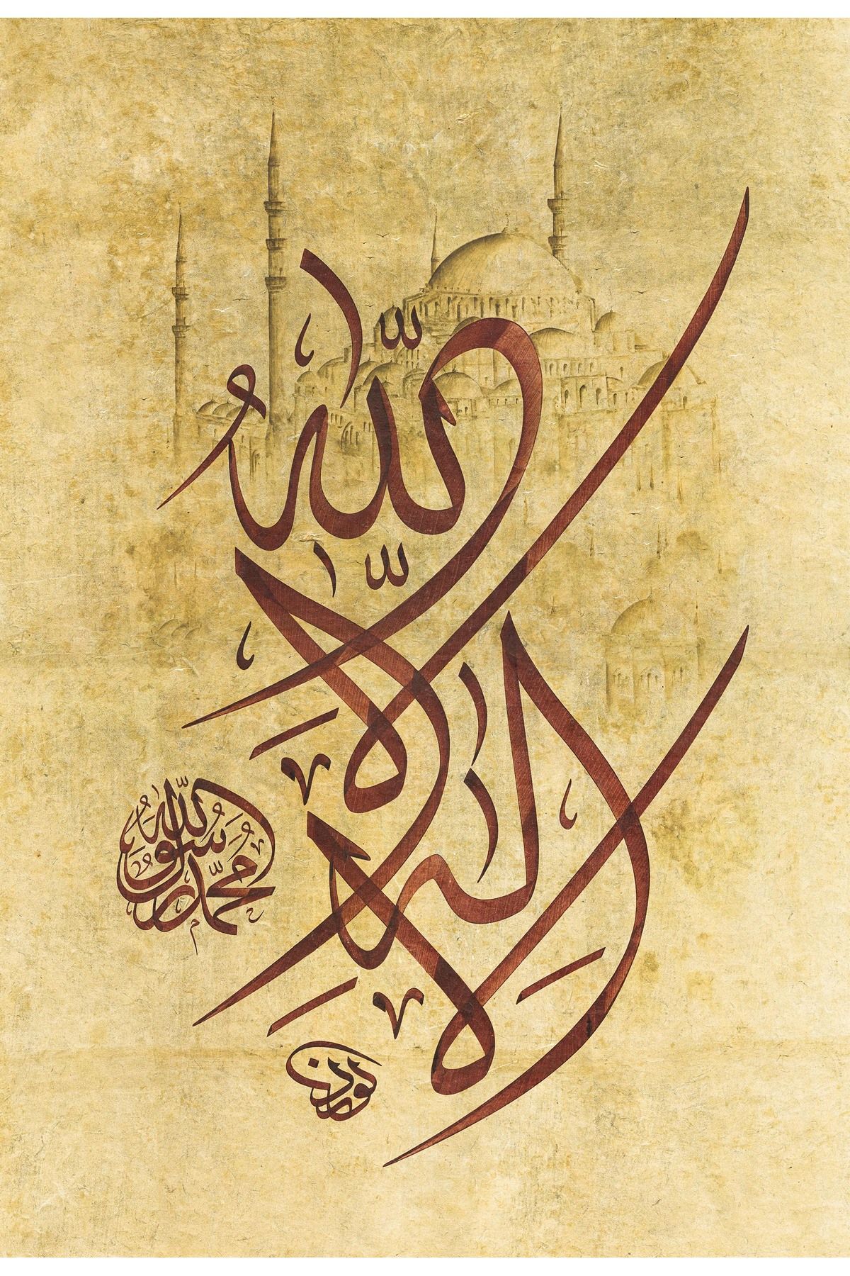 LEVENT KARADUMAN KELİME-İ TEVHİD