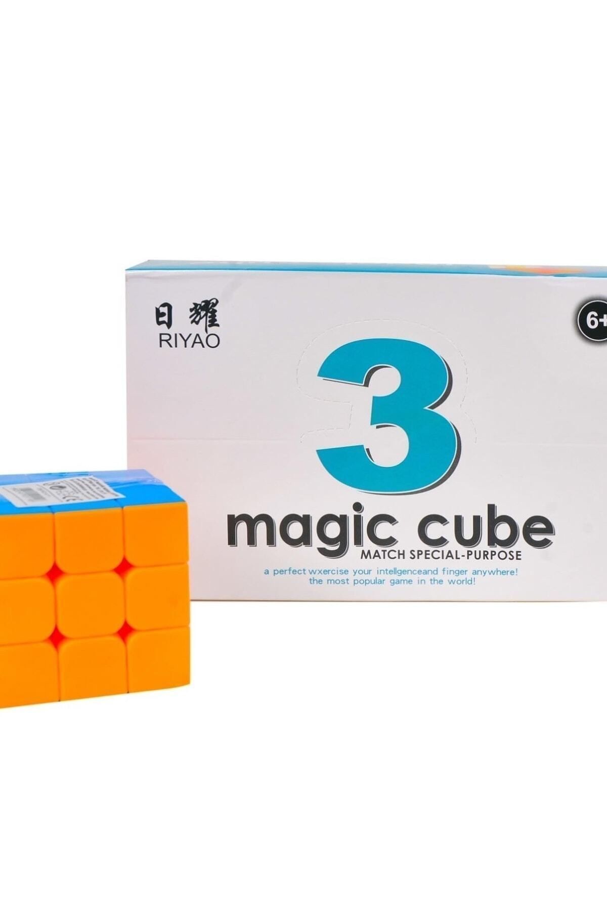 BASRİHOME-1 Piece Magic Cube Non-Stick Intelligence Cube Rubik's Cube (5.5 X 5.5 Cm) 6