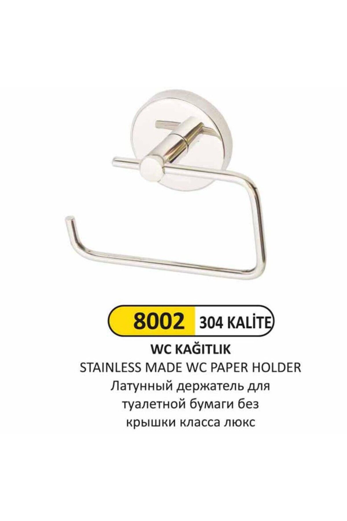 Arı Metal WC KAĞITLIK 304 KALİTE PASLANMAZ