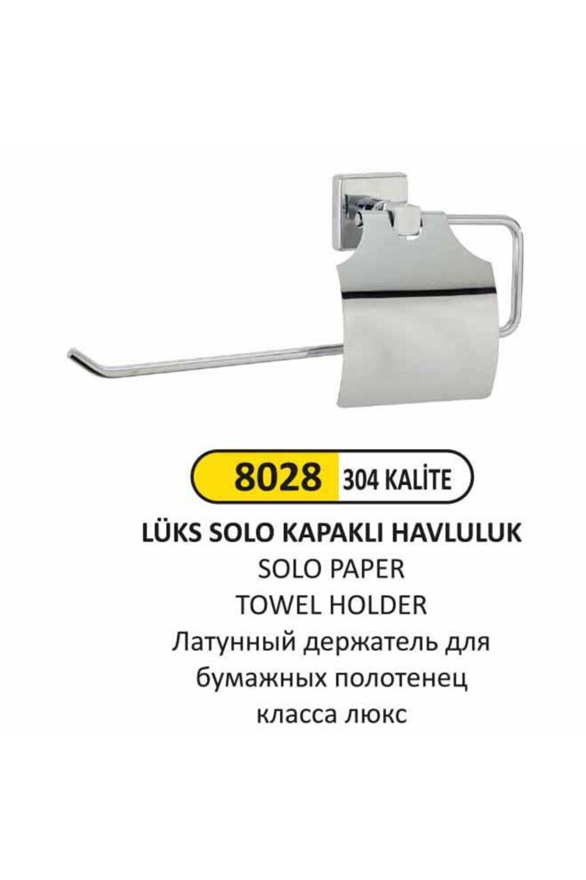 Arı Metal SOLO HAVLULUK KAPAKLI LÜKS 304 KALİTE PASLANMAZ