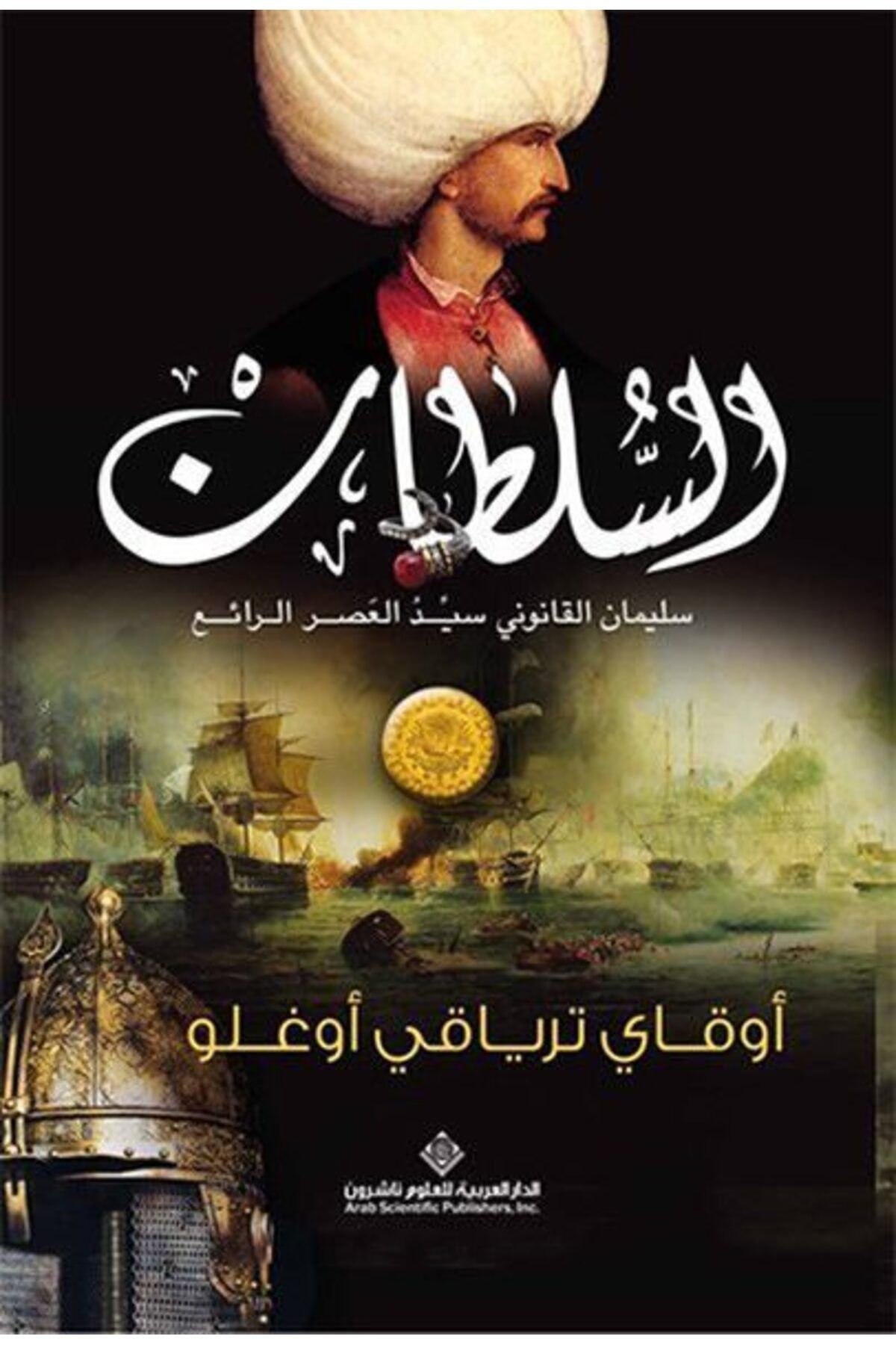 Destek Yayınları Sultan Arapça