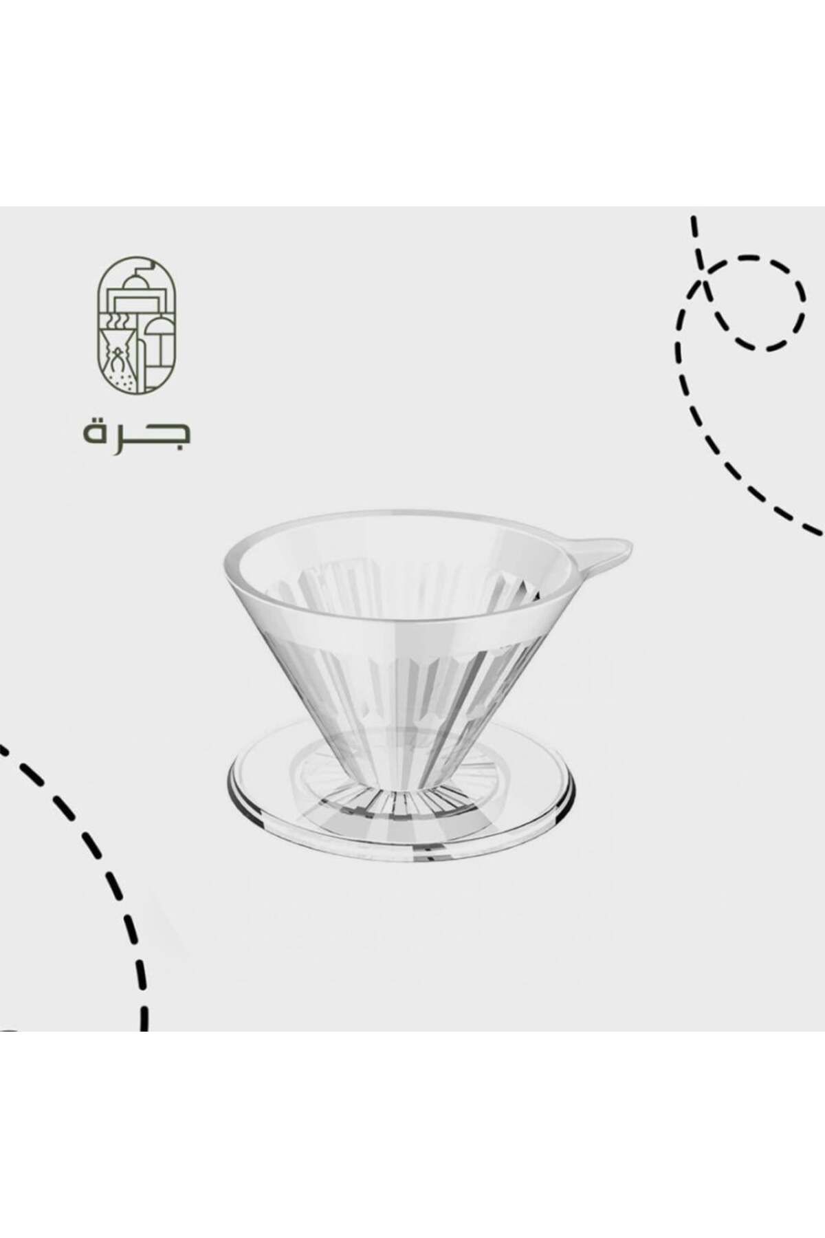 Jarrah-قمع ترشيح القهوة V60 كرستال تايمور - مقاس 02 من جرة 1