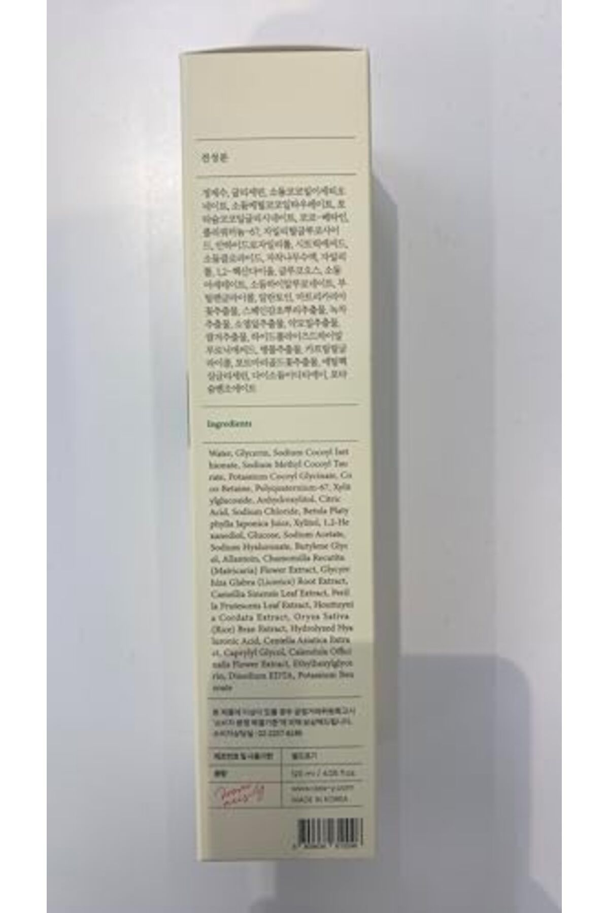 AXIS-Y-Sunday Morning Refreshing Cleansing Foam by AXIS-Y 6
