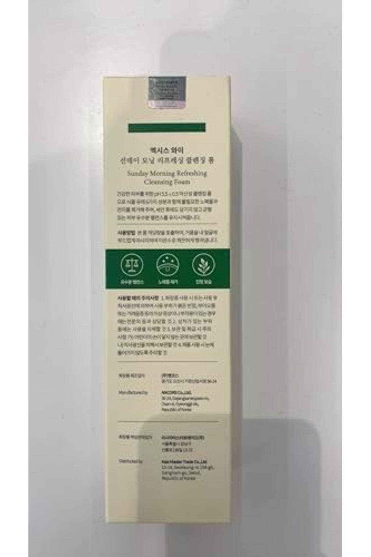 AXIS-Y-Sunday Morning Refreshing Cleansing Foam by AXIS-Y 8