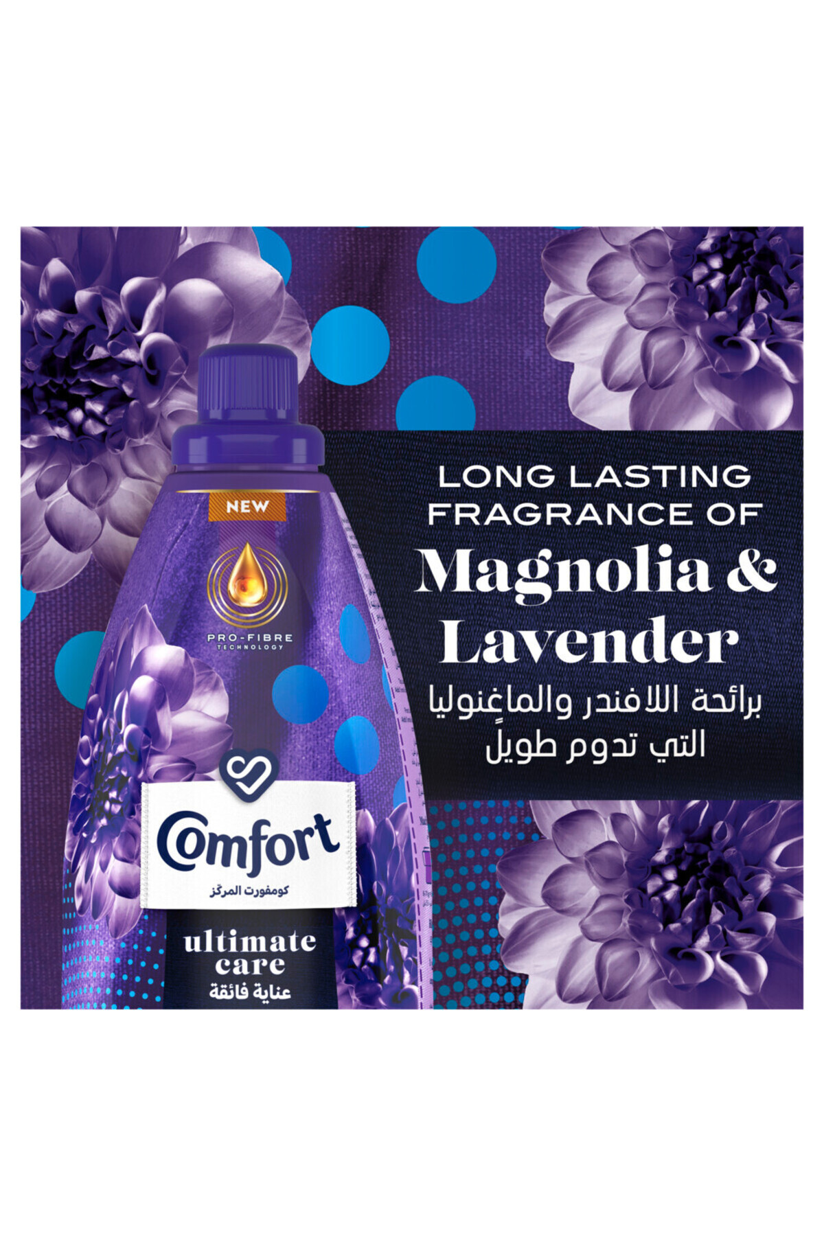 منعم ملابس مركز