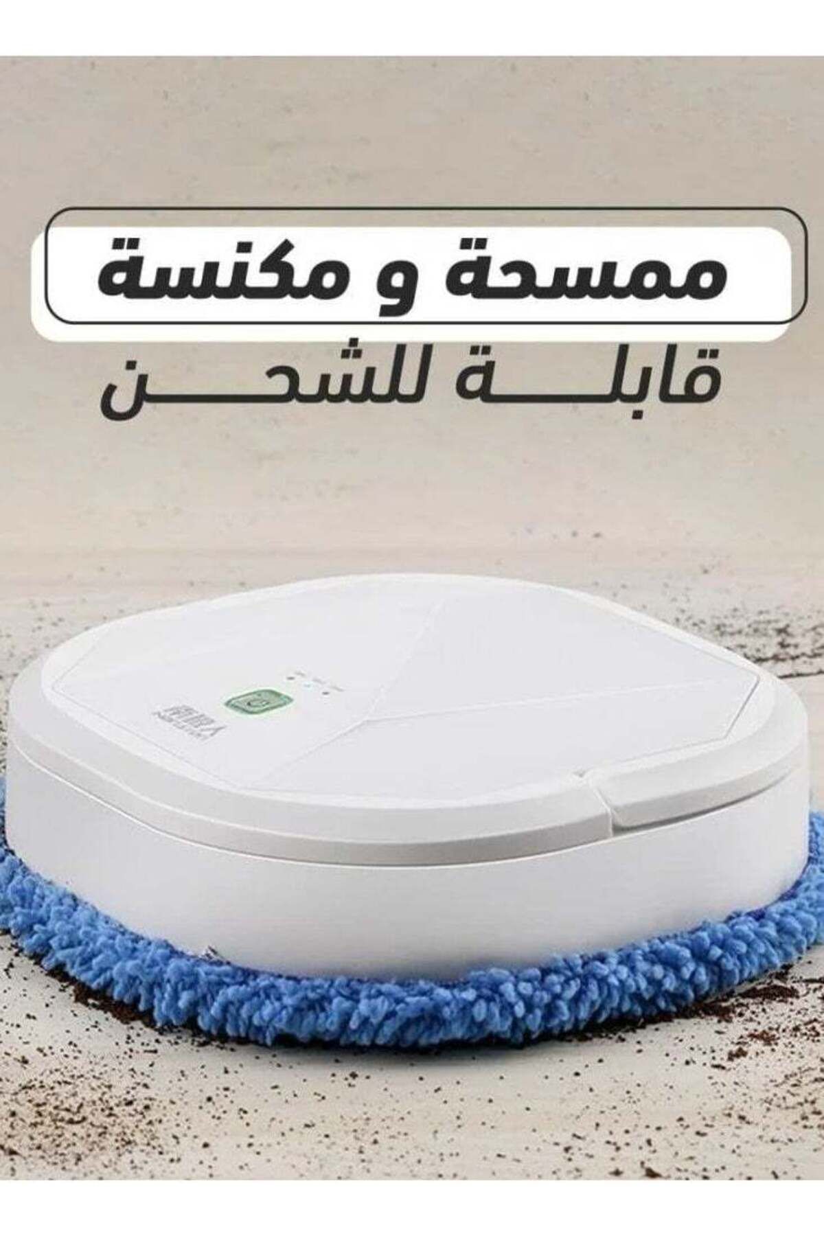 Denx-2 in 1 Robot Vacuum Cleaner For Dry And Wet Cleaning With 360 Degree Rotation, Easy To Carry And 2