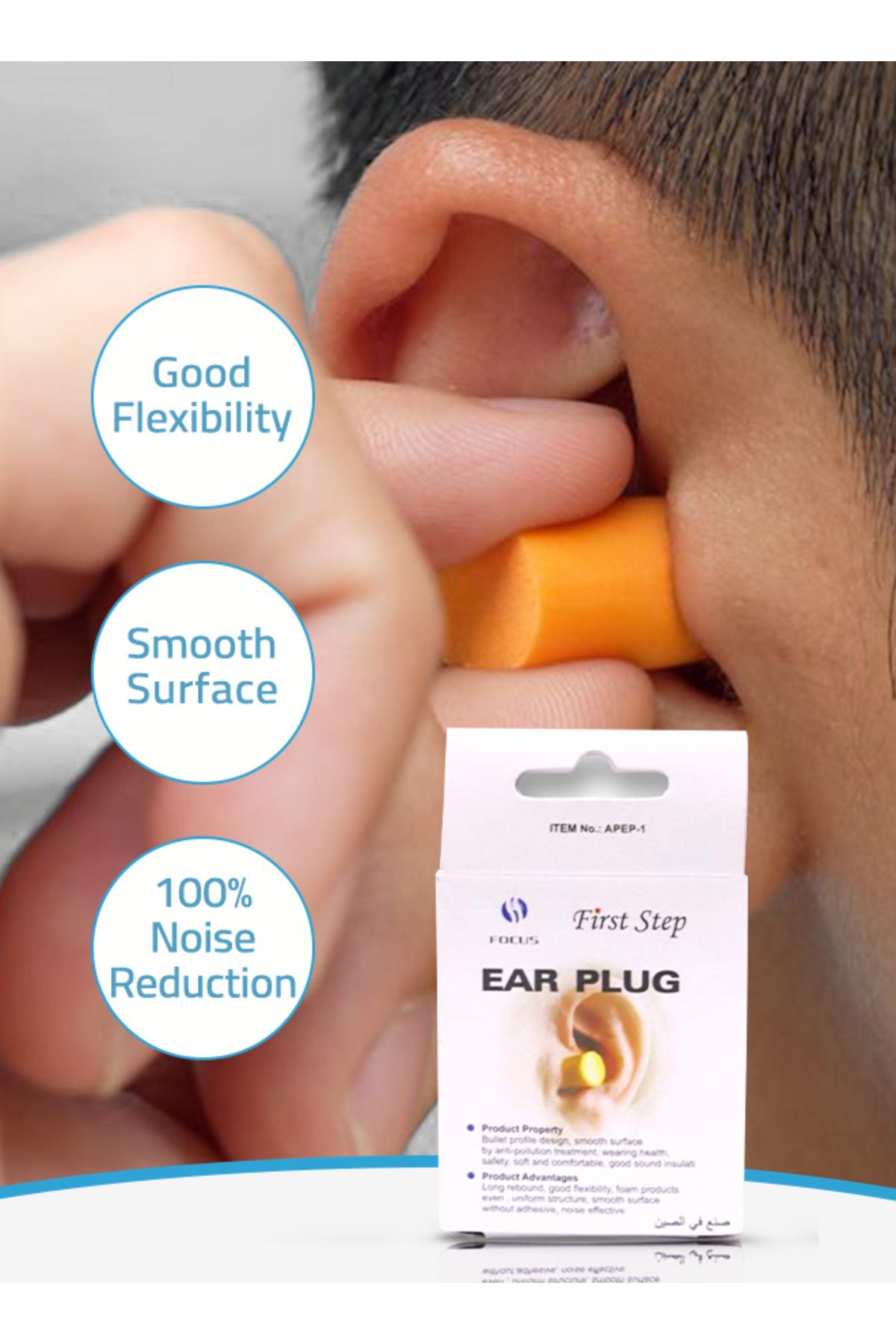 First Step-Ear Plugs – Soft Rubber Bullet Shape | Noise Reduction, Comfortable Fit, With Case 2