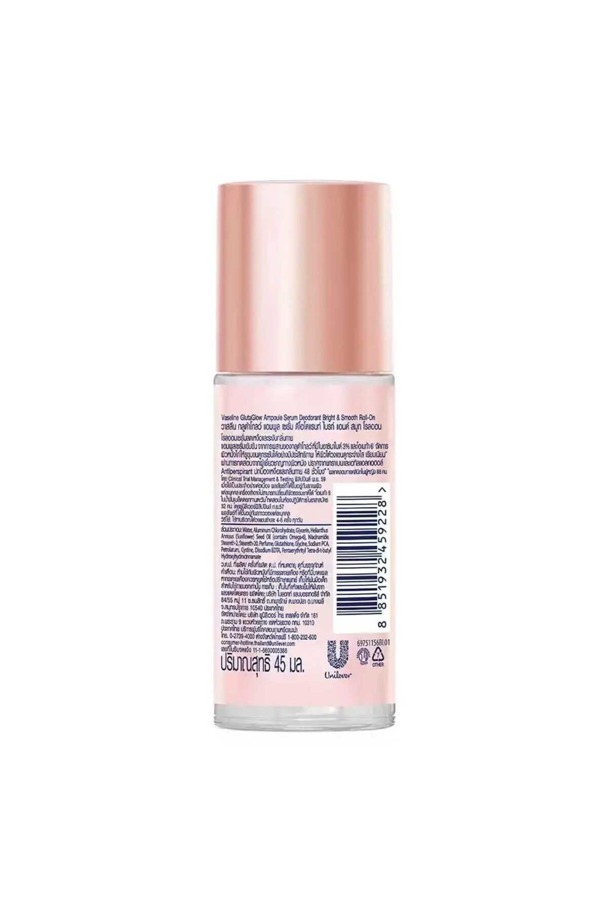 Vaseline-Roll-On Serum GlutaGlow Ampoule Deodorant Bright Smooth 45 Ml. 4