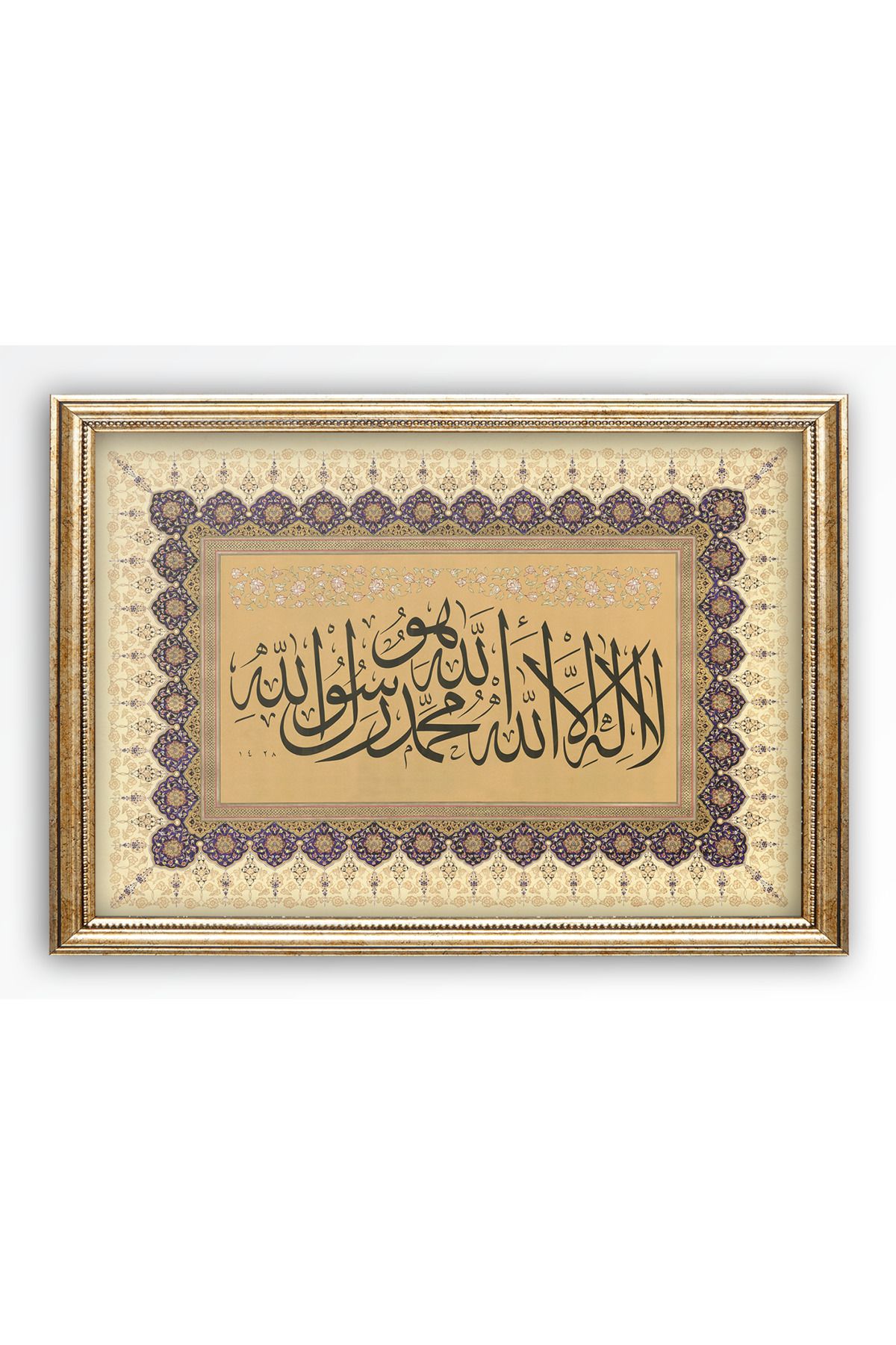 Sinan Grafik SD5145 İslami Tablo Kelime-i Tevhid Hüsn-i Hat Levha