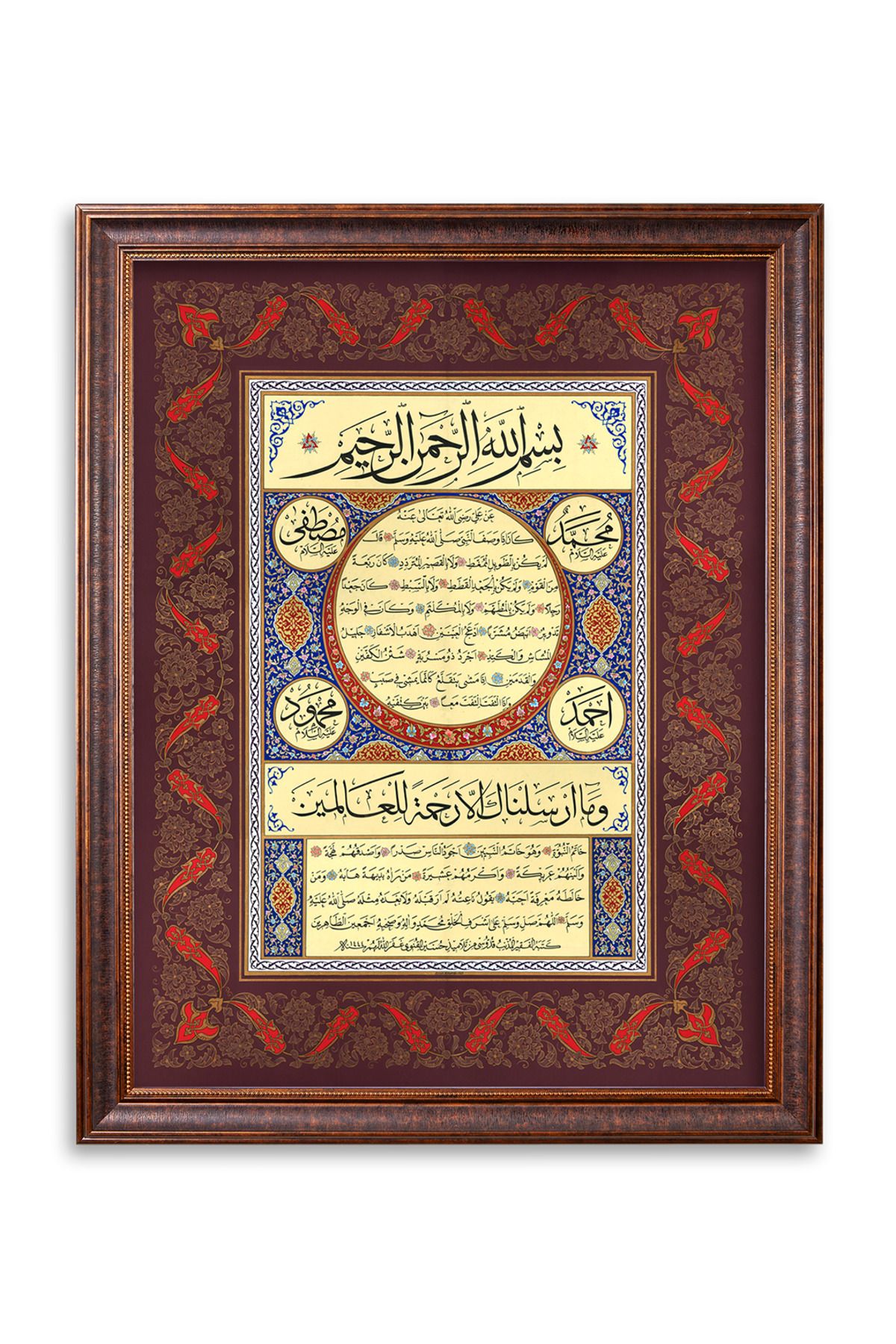 Sinan Grafik 5101 İslami Tablo Hilye-i Şerif Hüsn-i Hat Levha