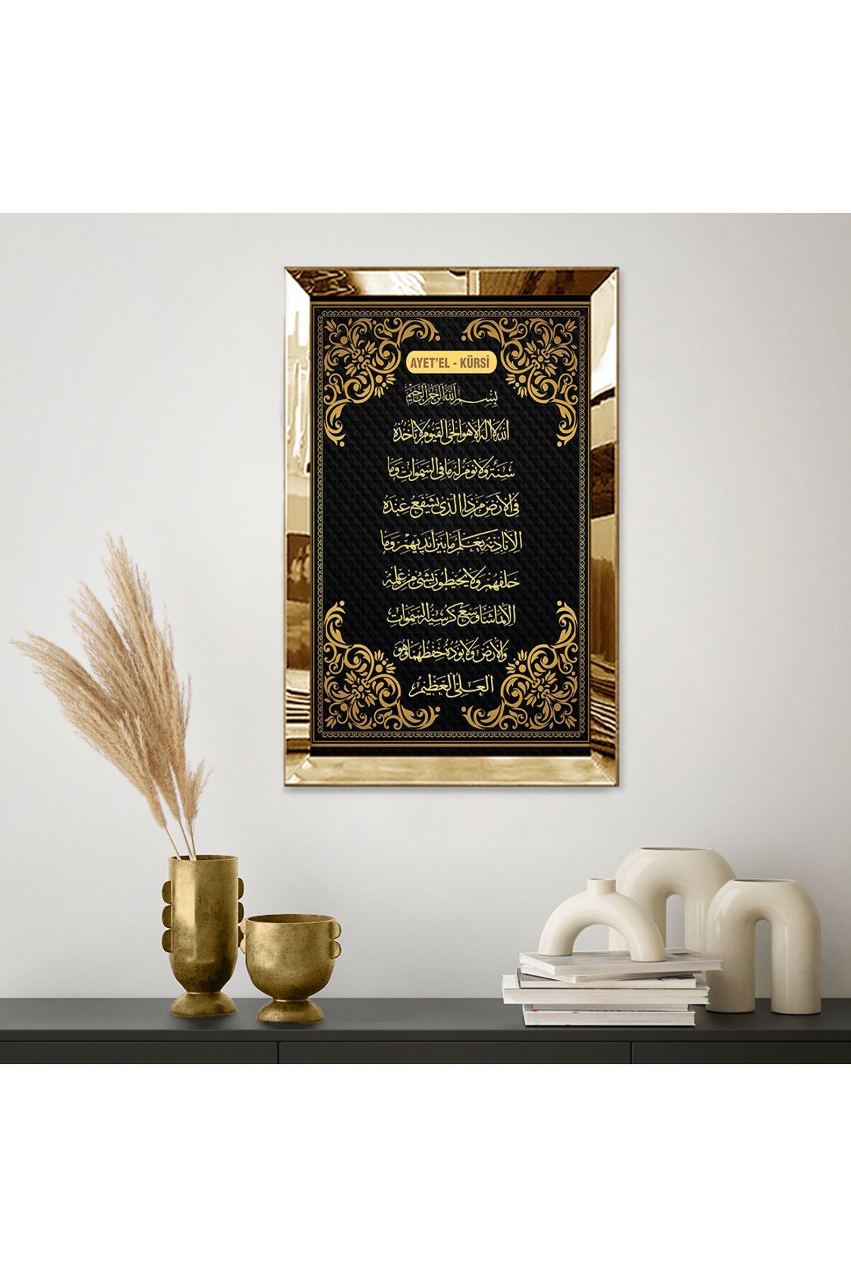 Zevahir Mobilya Dekorasyon GOLD AYNALI PLEKSİ ÇERÇEVELİ SİYAH ARKA PLANLI GOLD DESENLİ AYET'EL KÜRSİ MDF TABLO