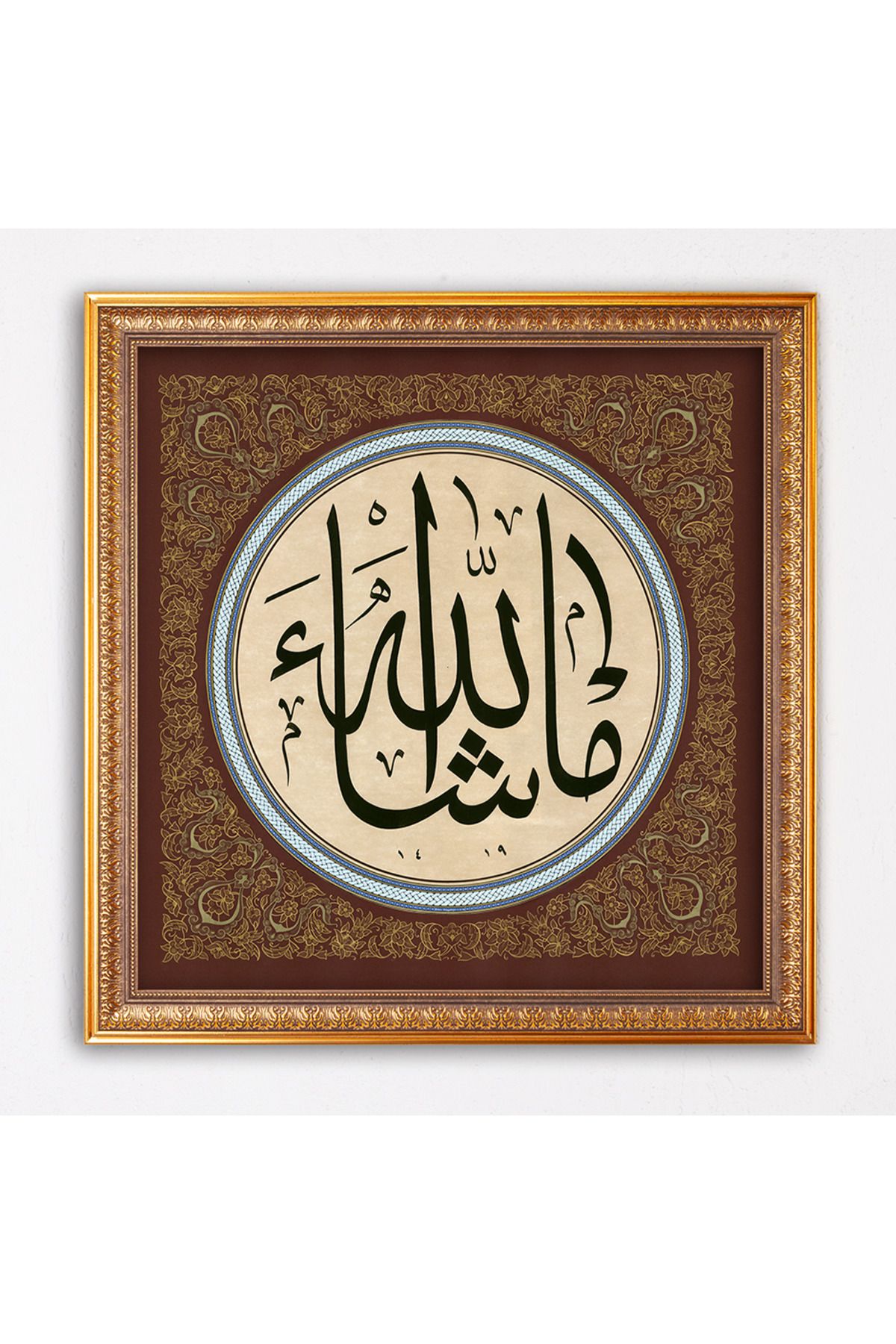 Sinan Grafik 5139 İslami Tablo MaşaAllah Hüsn-i Hat Levha