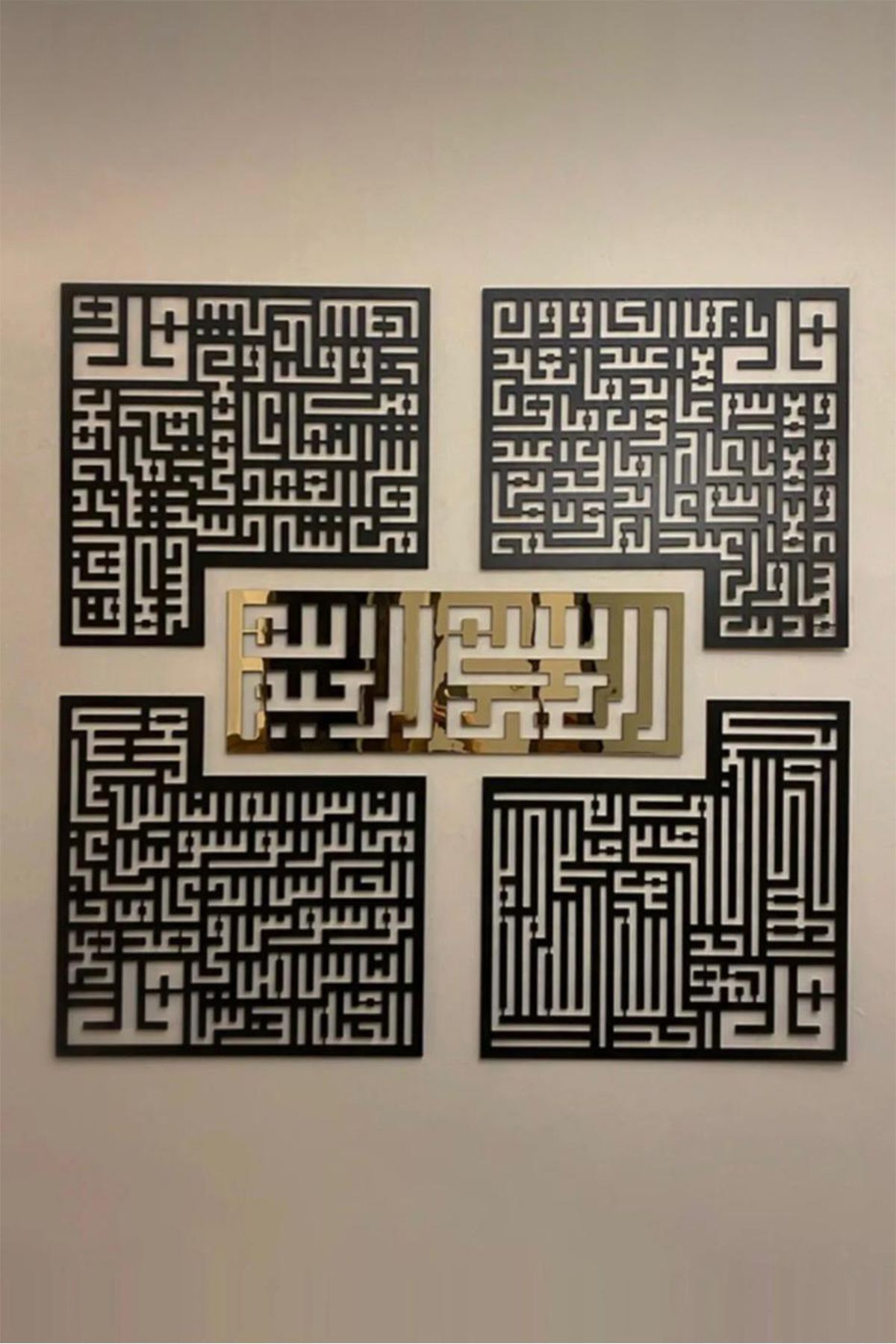 Gültekin Group 5'li Dua Seti Dekoratif Lüks Tablo ( Ihlas, Kafirun, Felak Ve Nas Sureleri KUFİ YAZISI