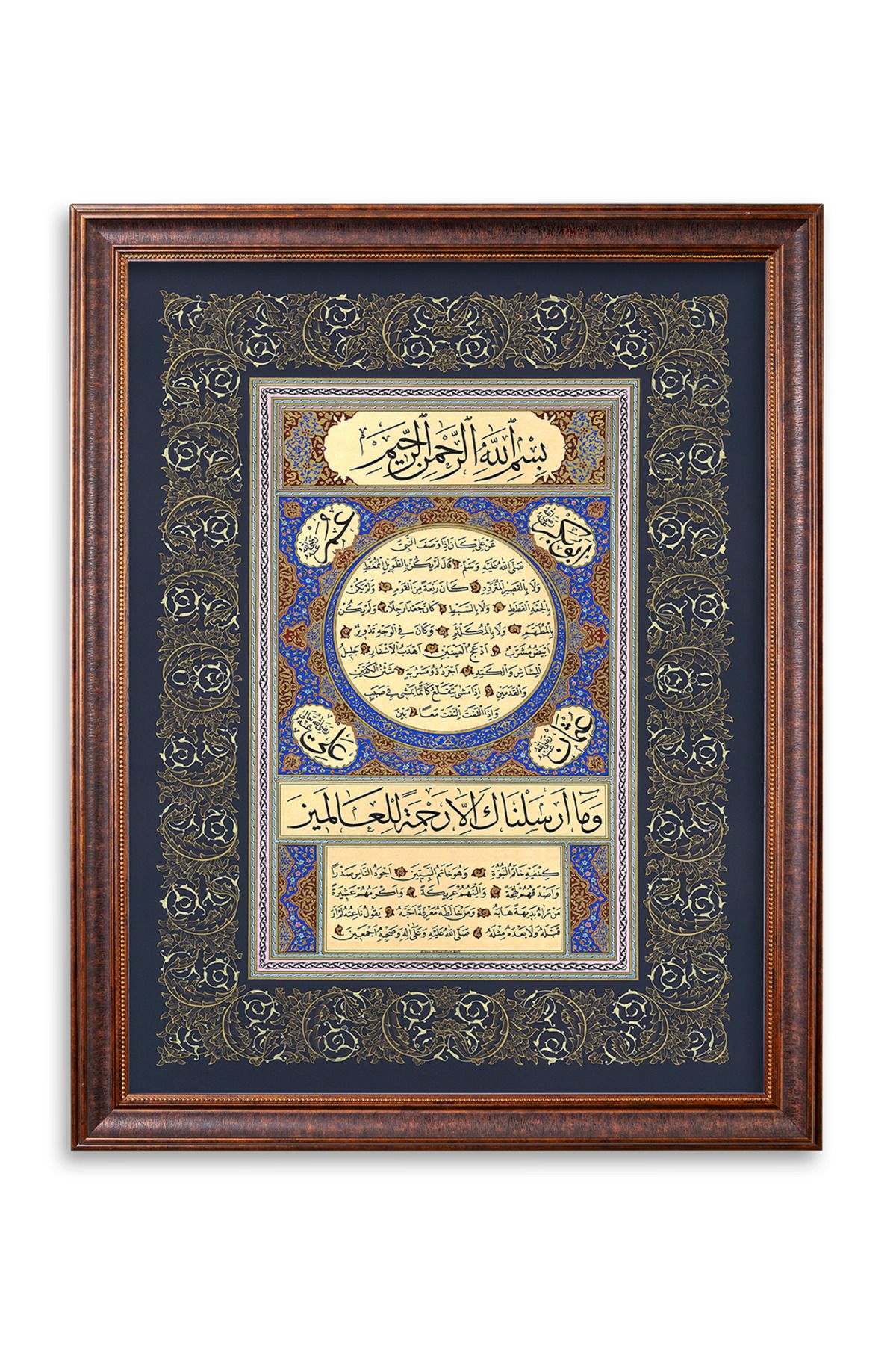 Sinan Grafik 5107 İslami Tablo Hilye-i Şerif Hüsn-i Hat Levha - Lacivert