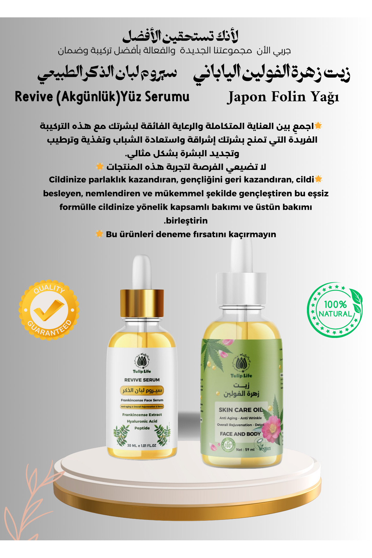 tulip life Derin Cilt Bakım Seti ( Frankincense Serum + Japon