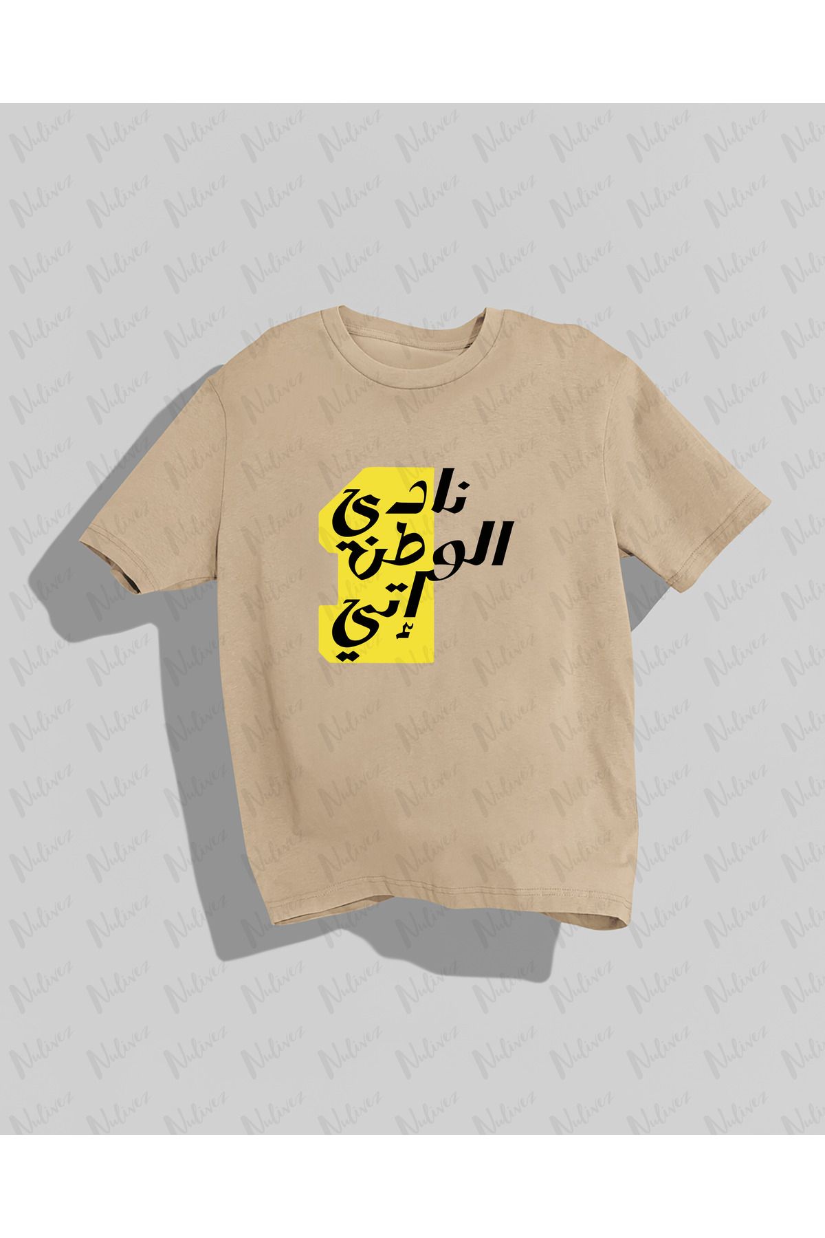Nulivez ITTIHAD Tasarımı Baskılı Yüksek Kalite Kompakt Unisex Oversize T-Shirt