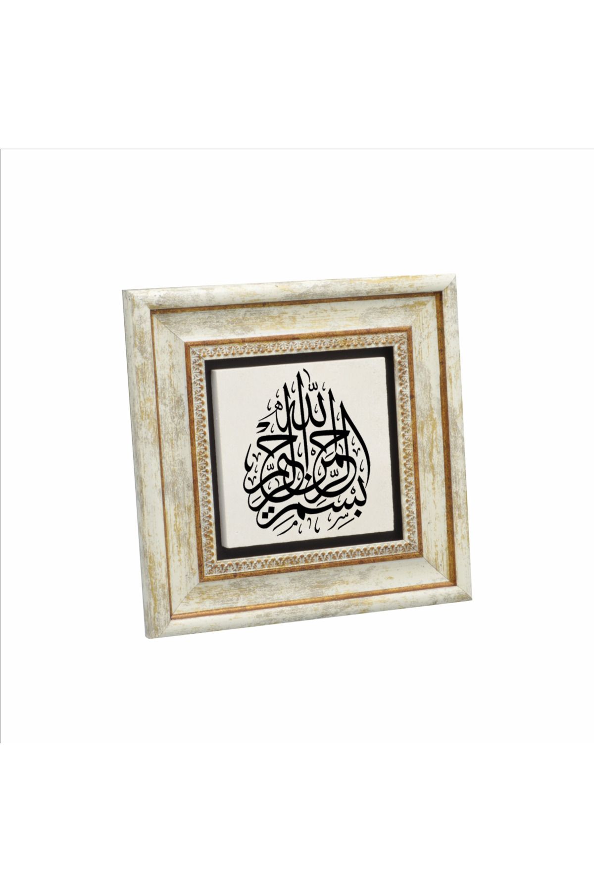 Sadrazam Besmele Baskılı Doğaltaş Tablo (20 X 20 KH-14)