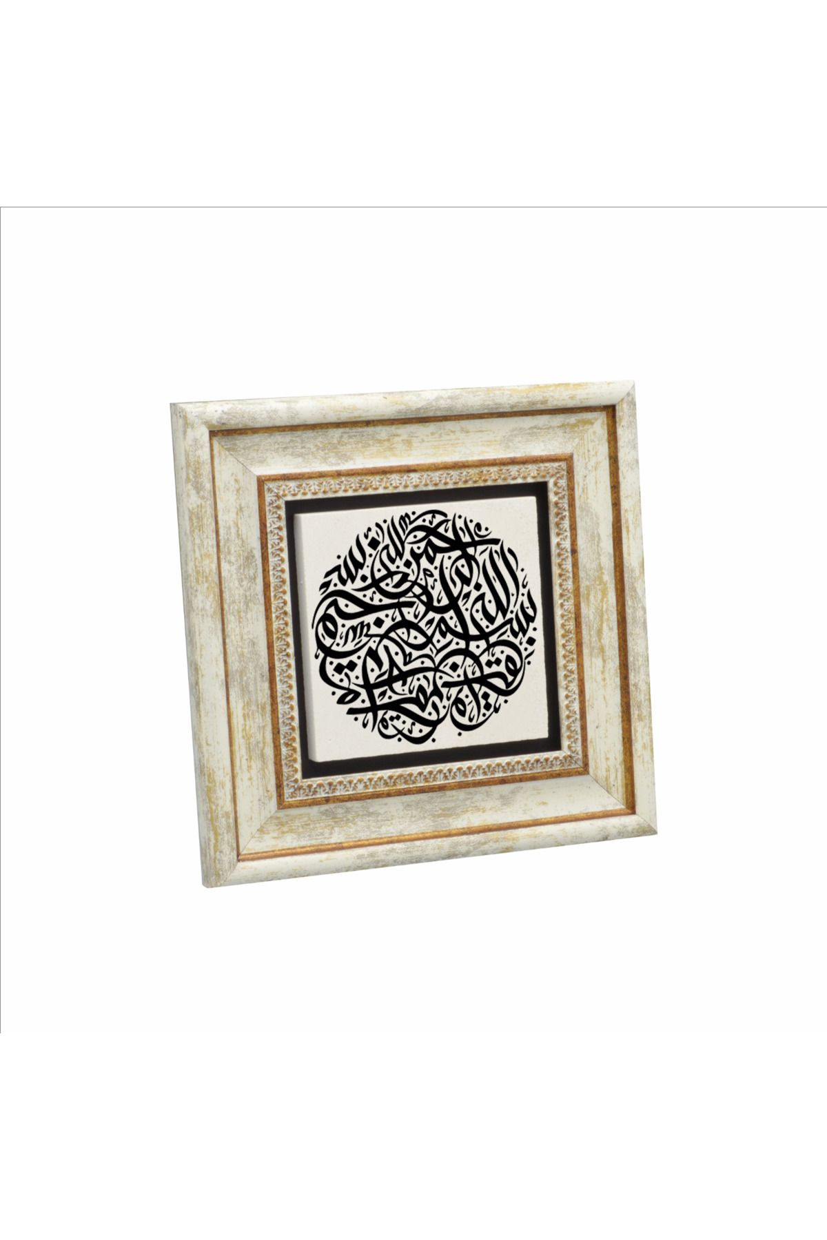 Sadrazam Besmele Baskılı Doğaltaş Tablo (20 X 20 KH-31)