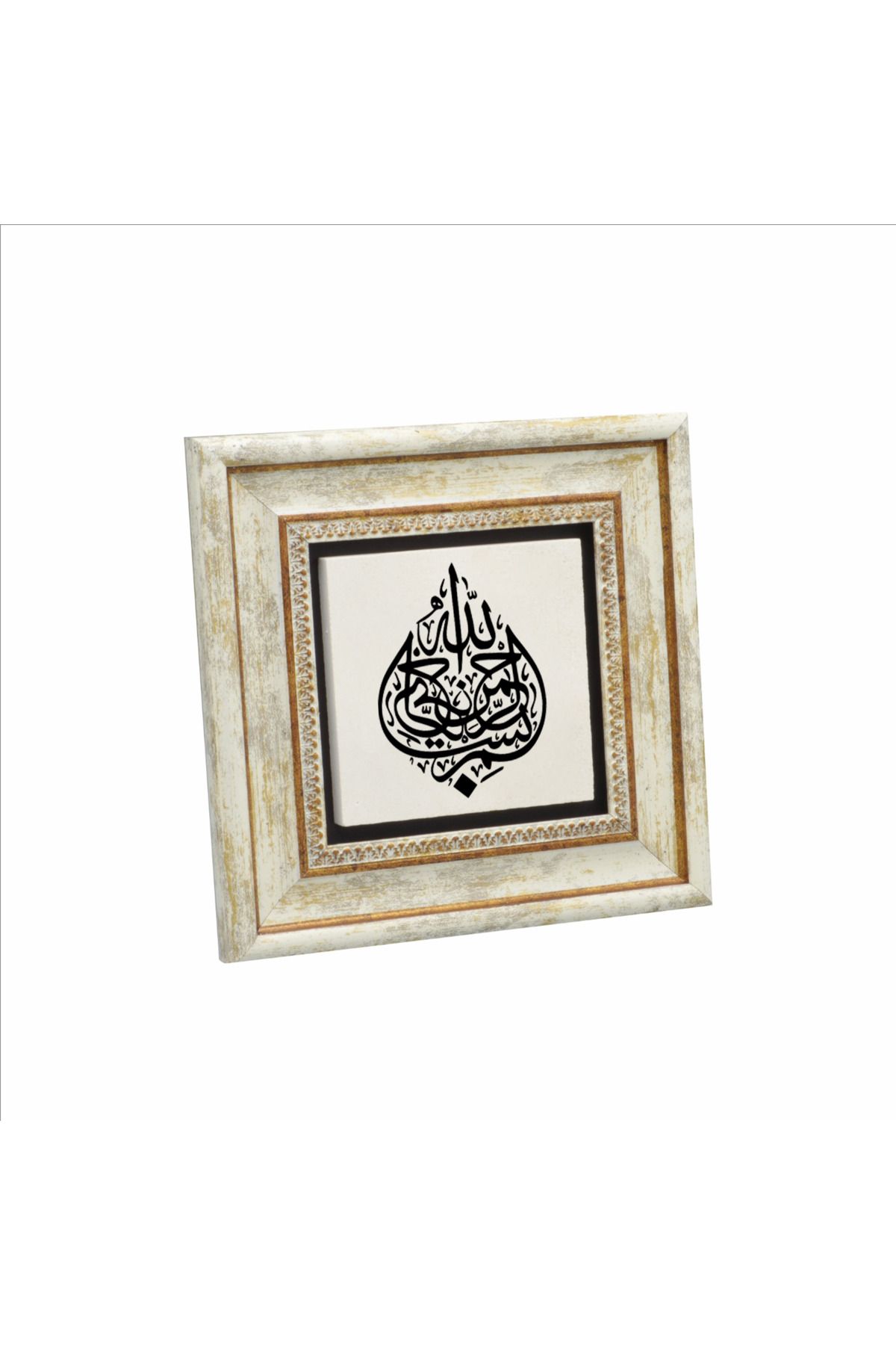 Sadrazam Besmele Baskılı Doğaltaş Tablo (20 X 20 KH-17)