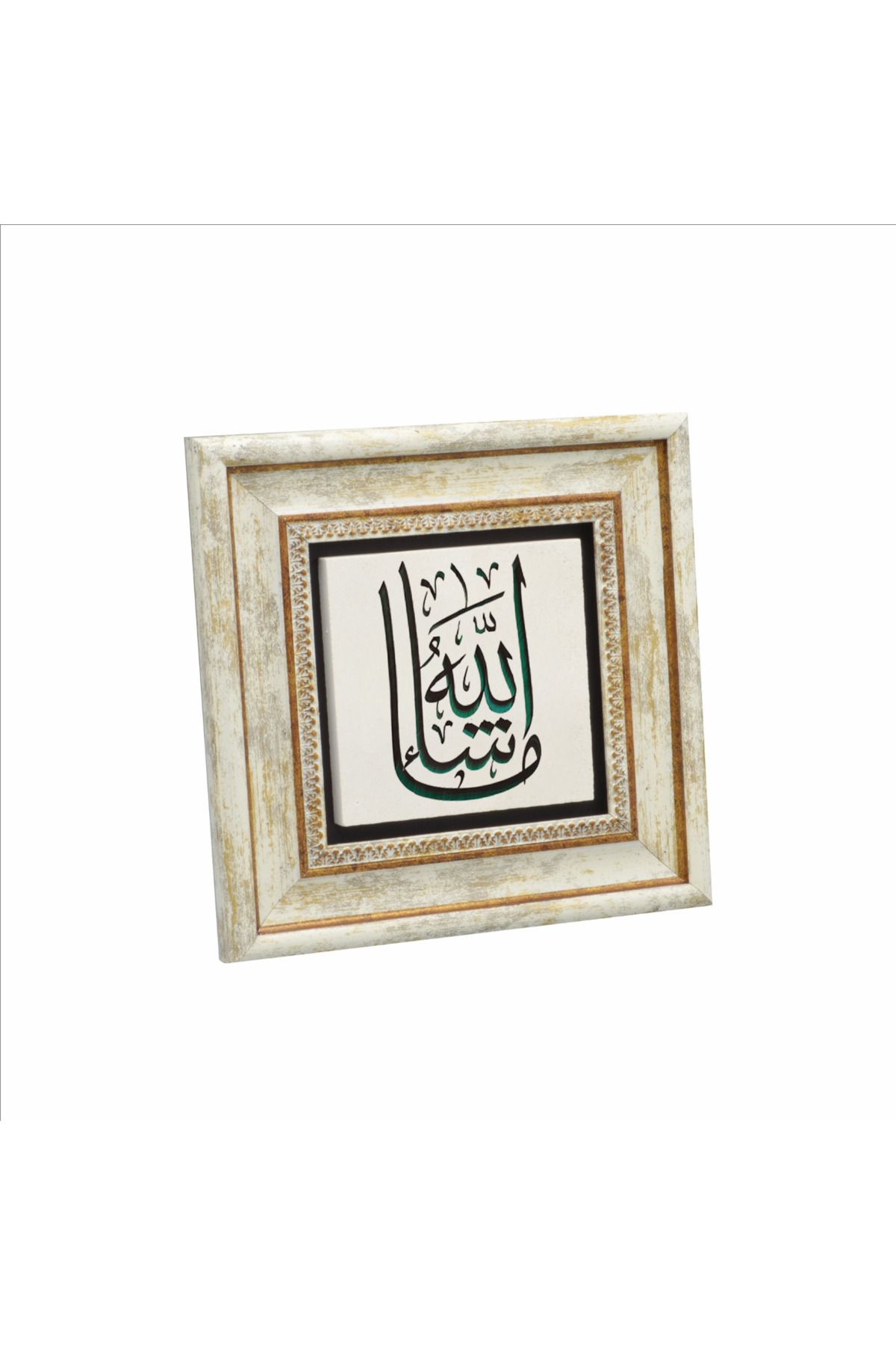 Sadrazam Maşallah Baskılı Doğaltaş Tablo (20 X 20 KH-40)
